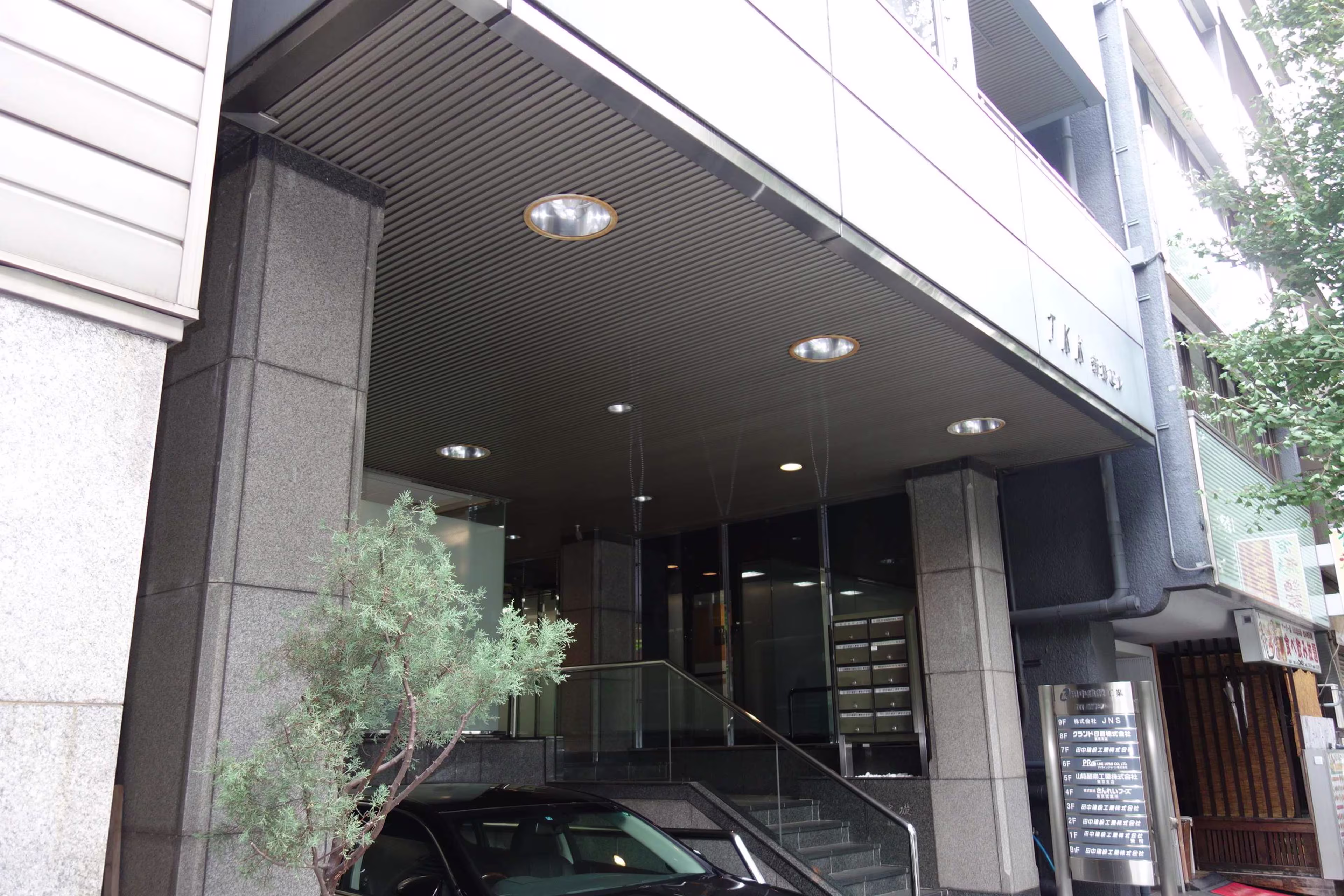 新橋4-24-11