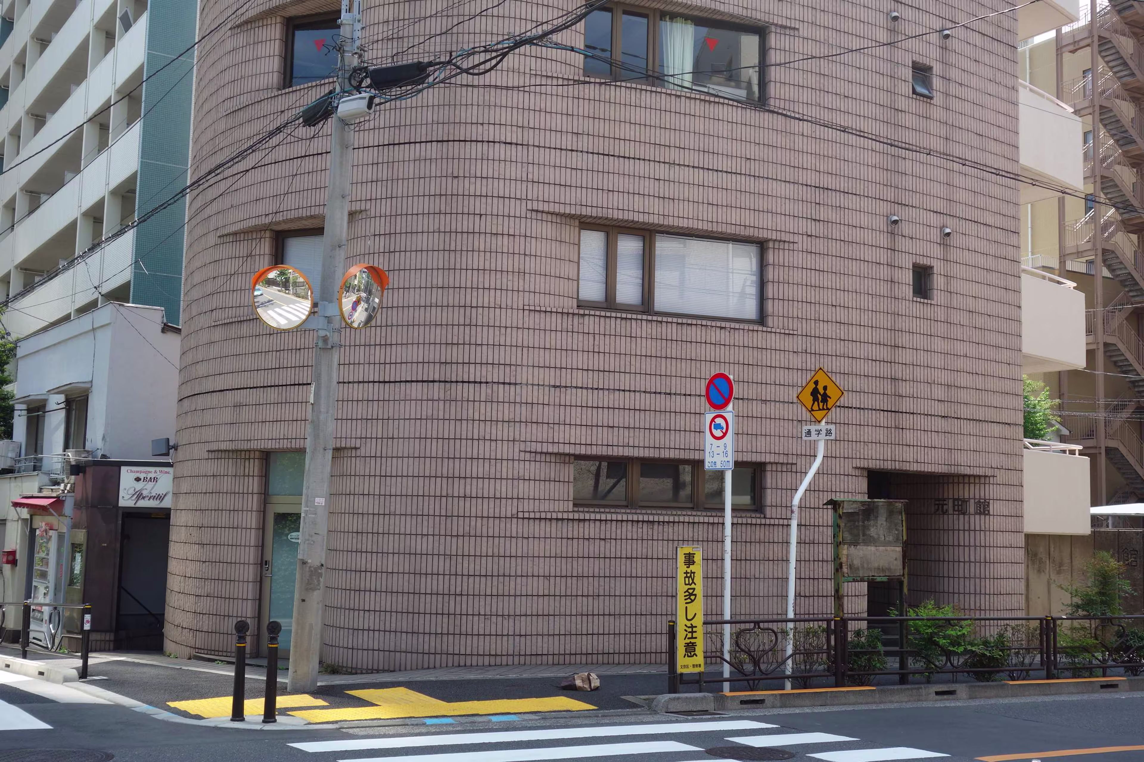 本郷2-3-15