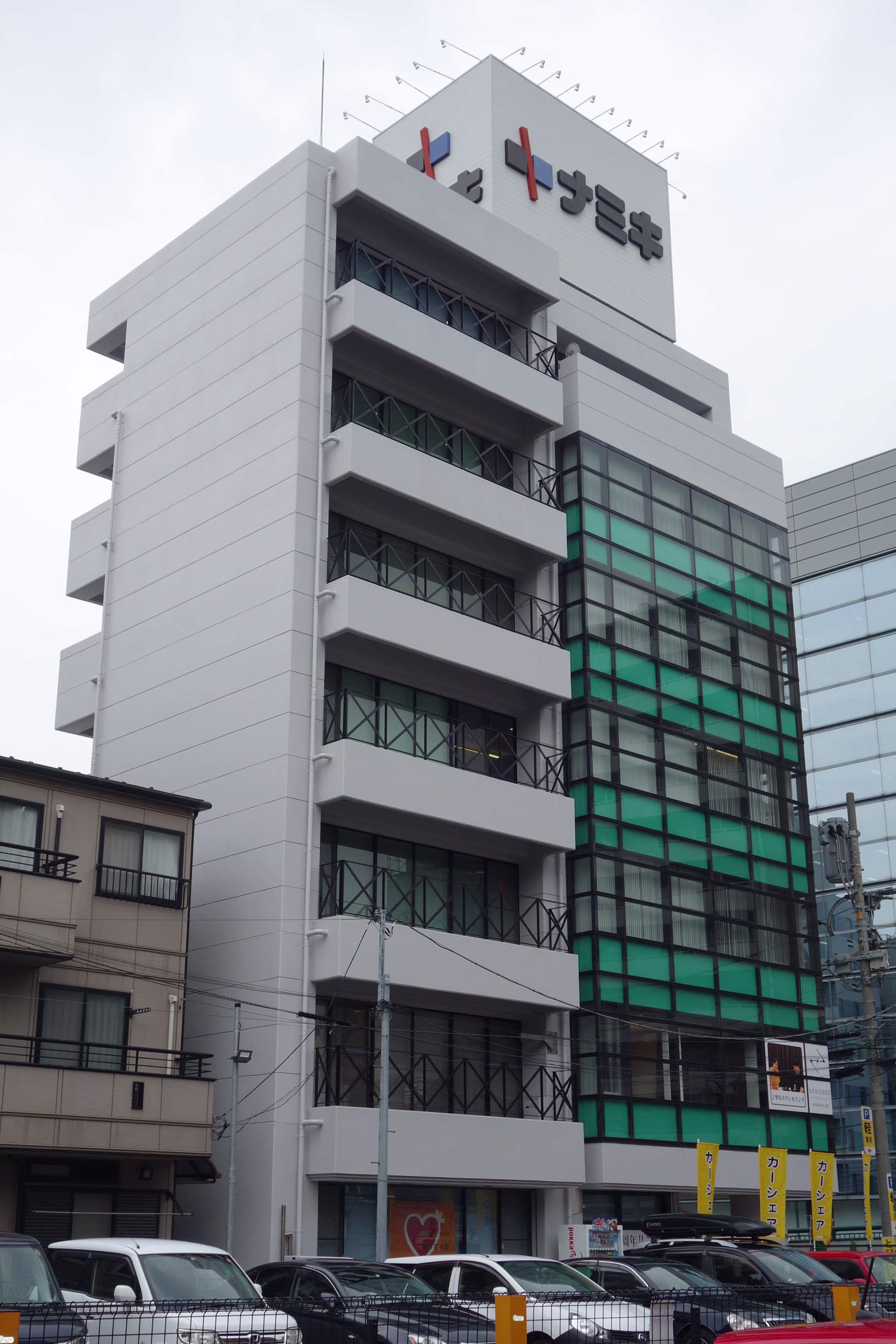 宮町4-116-1