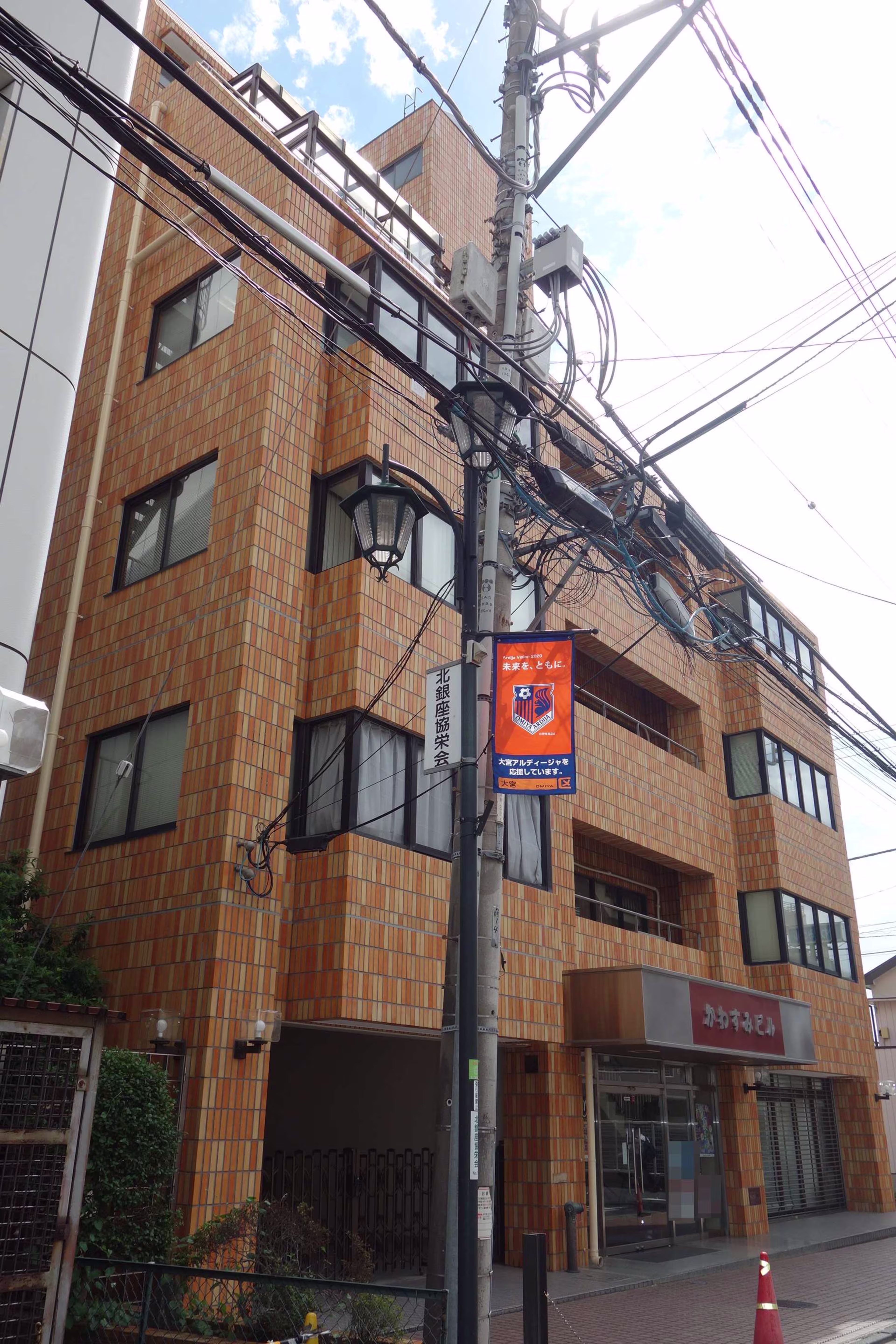 宮町4-80