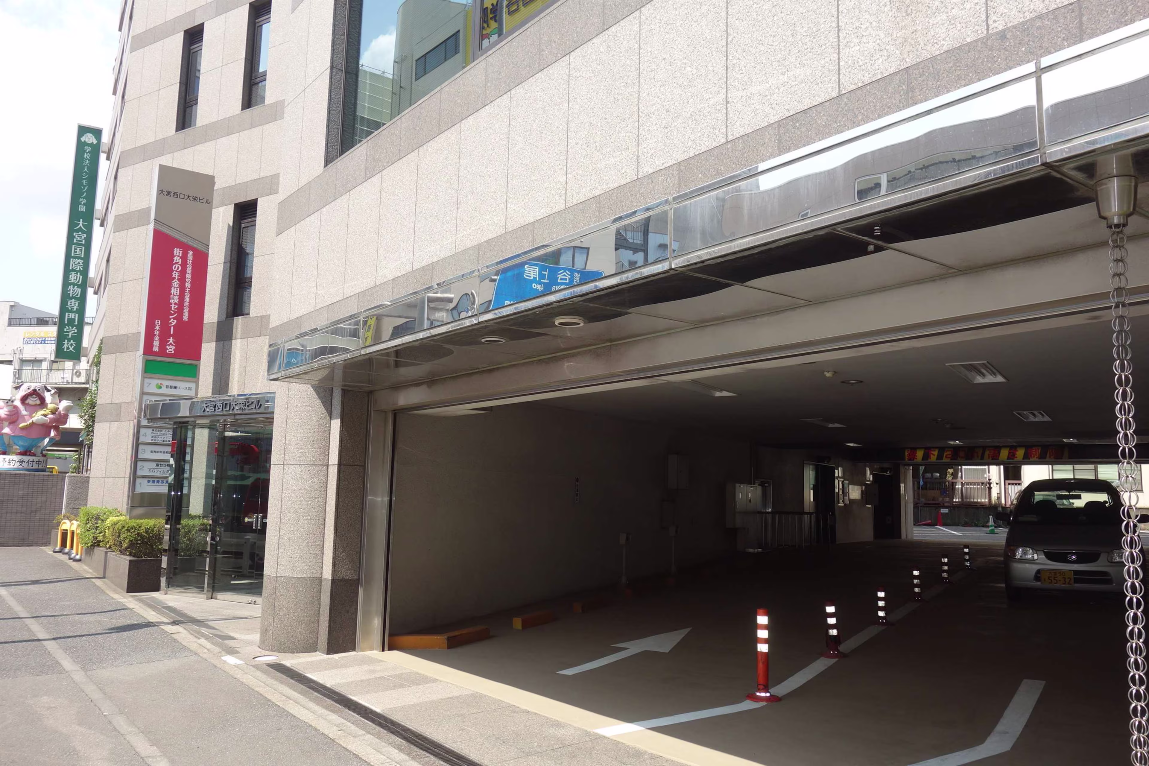 桜木町2-287