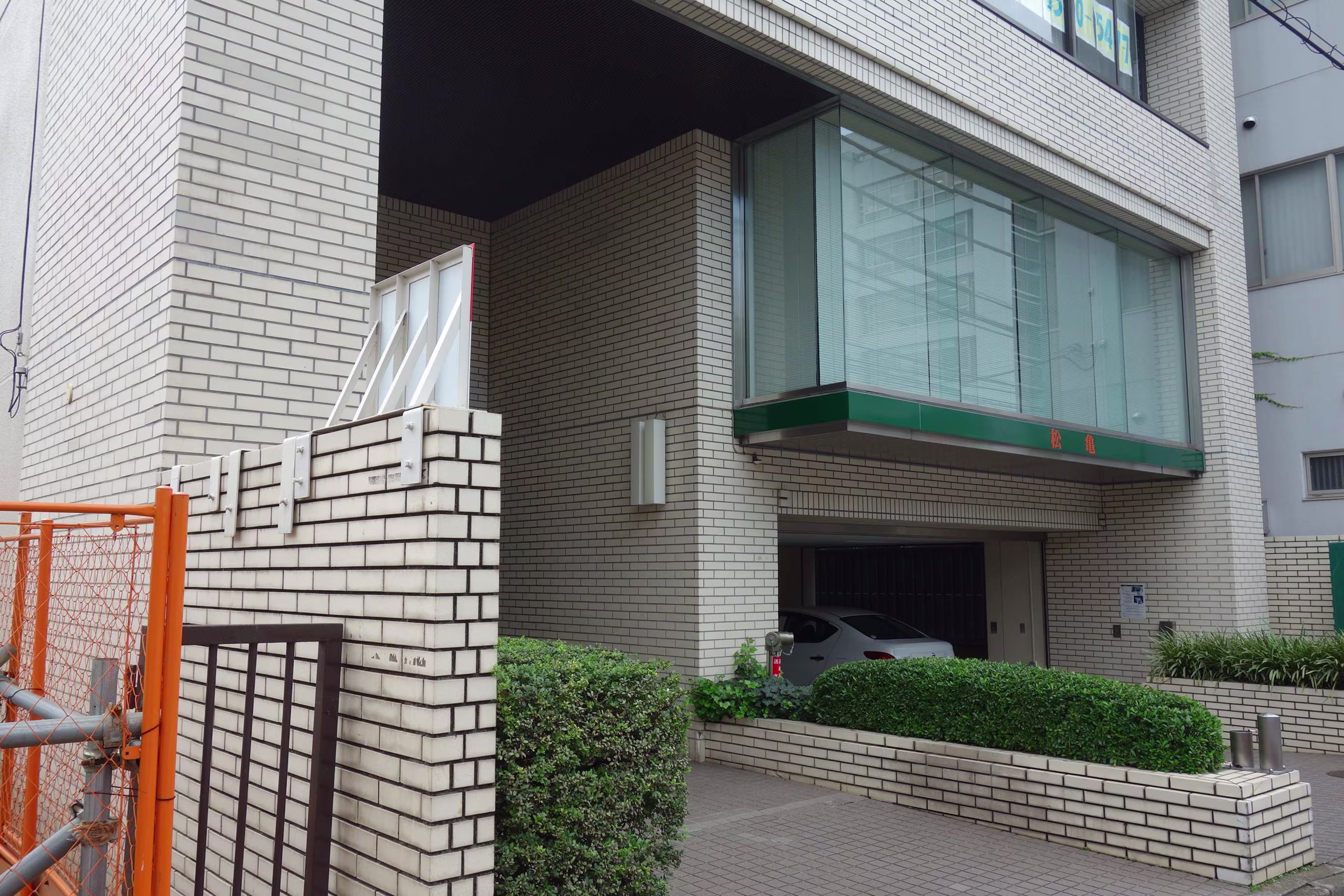 仲町2-25