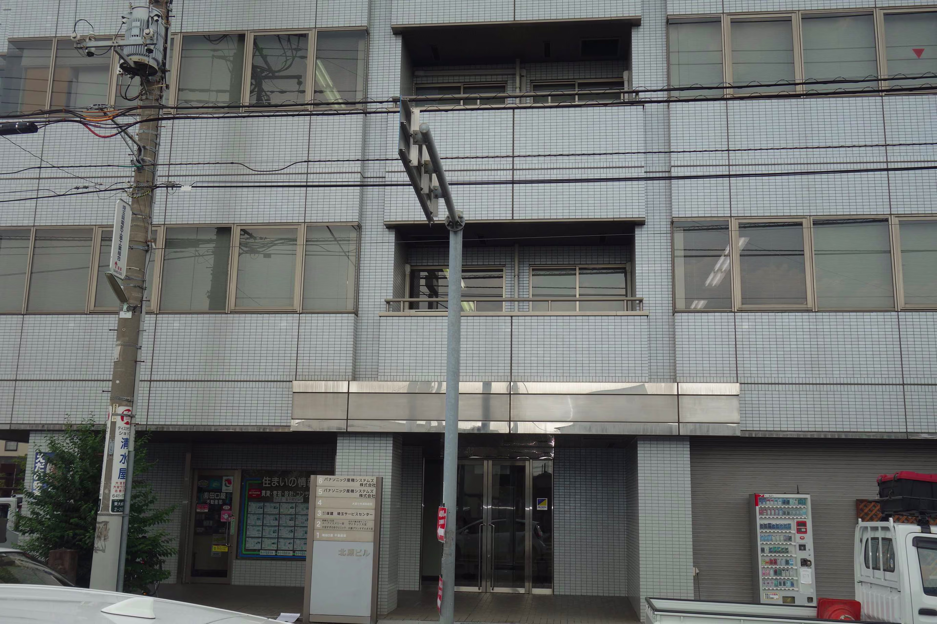 東大成町2-263-4