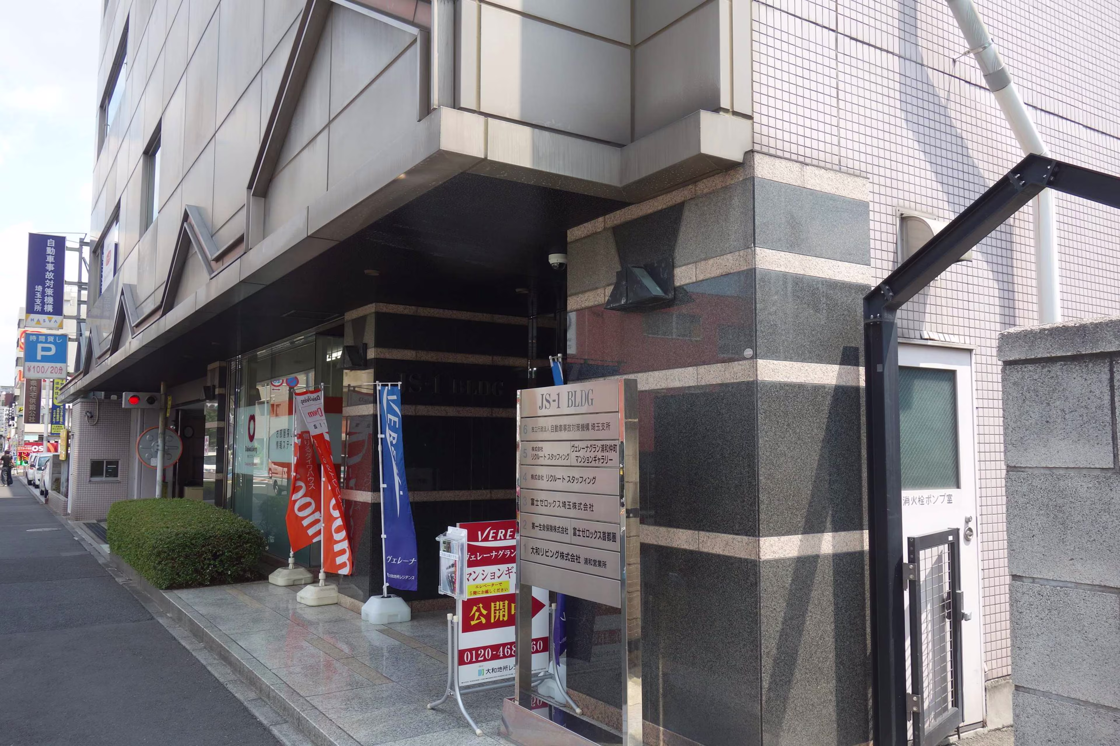 仲町3-12-6