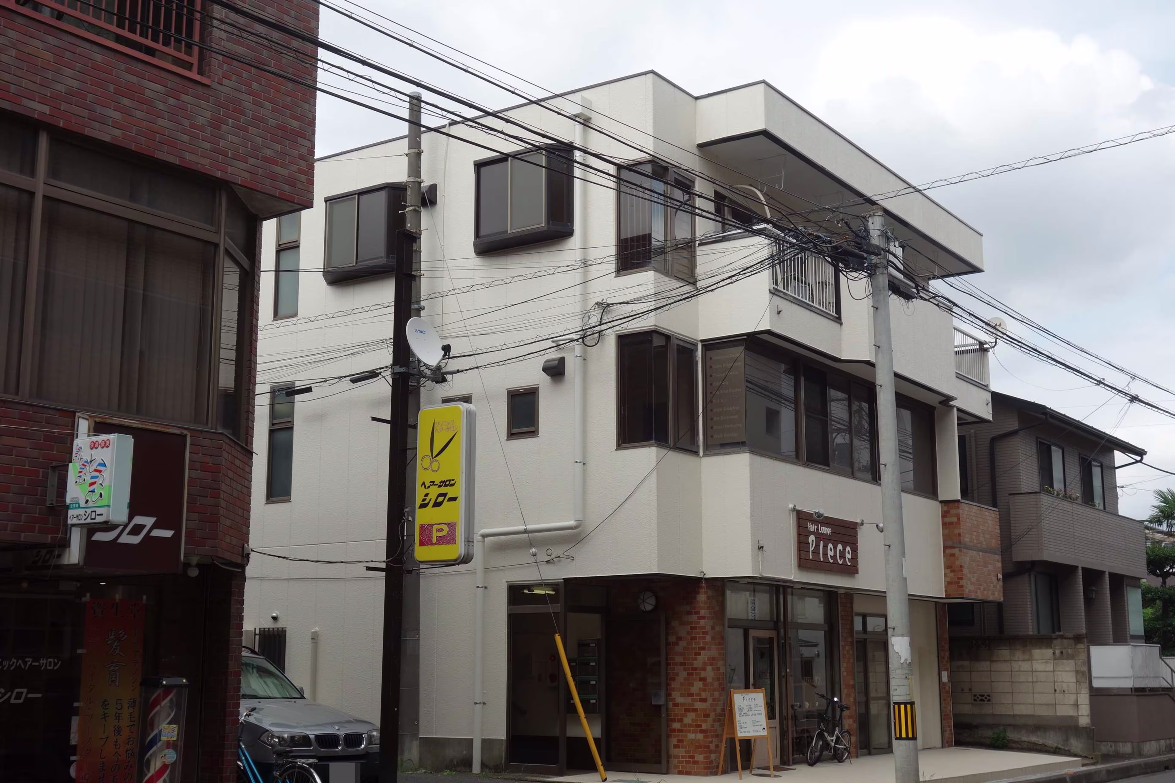 上小町787-6