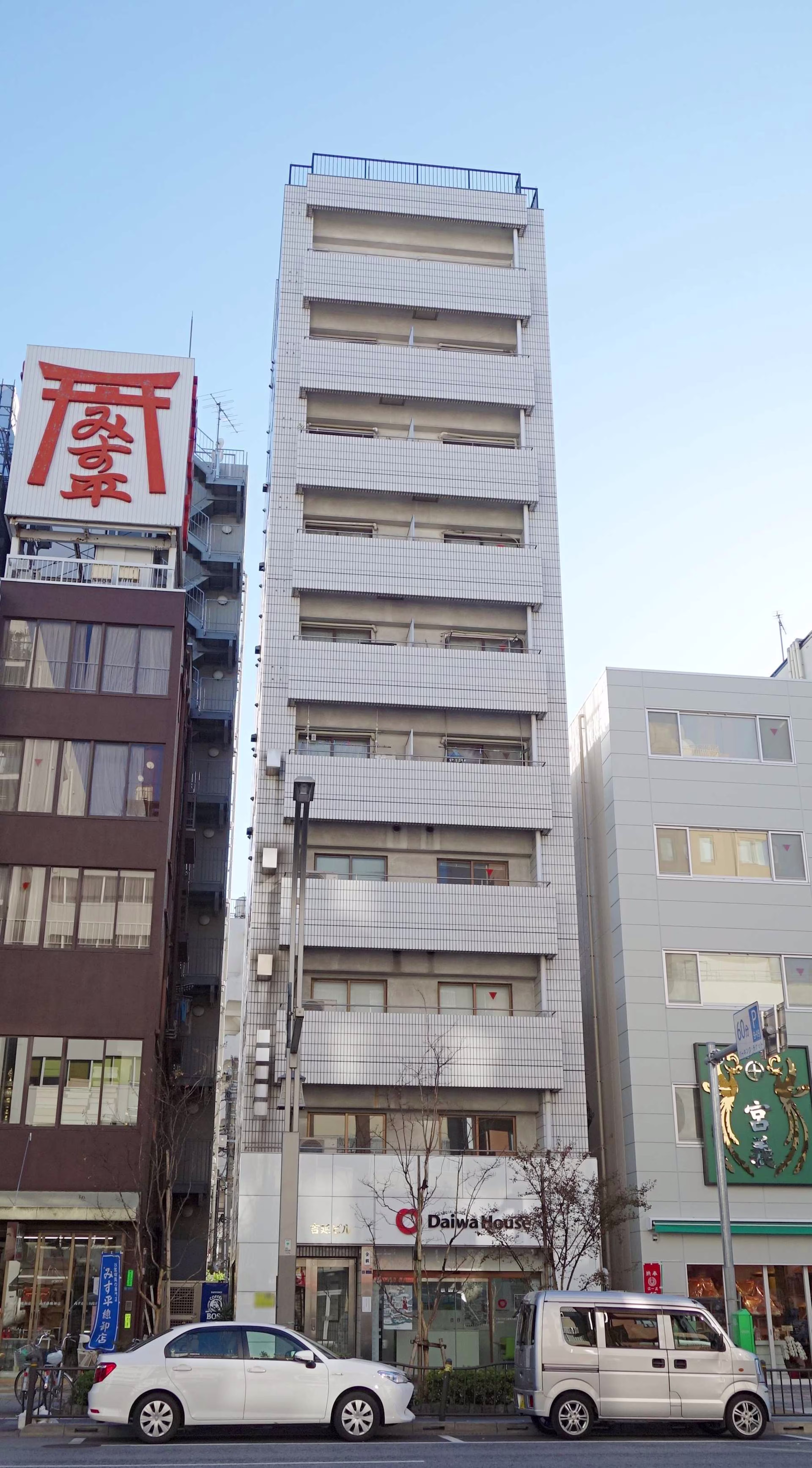 元浅草2-10-11