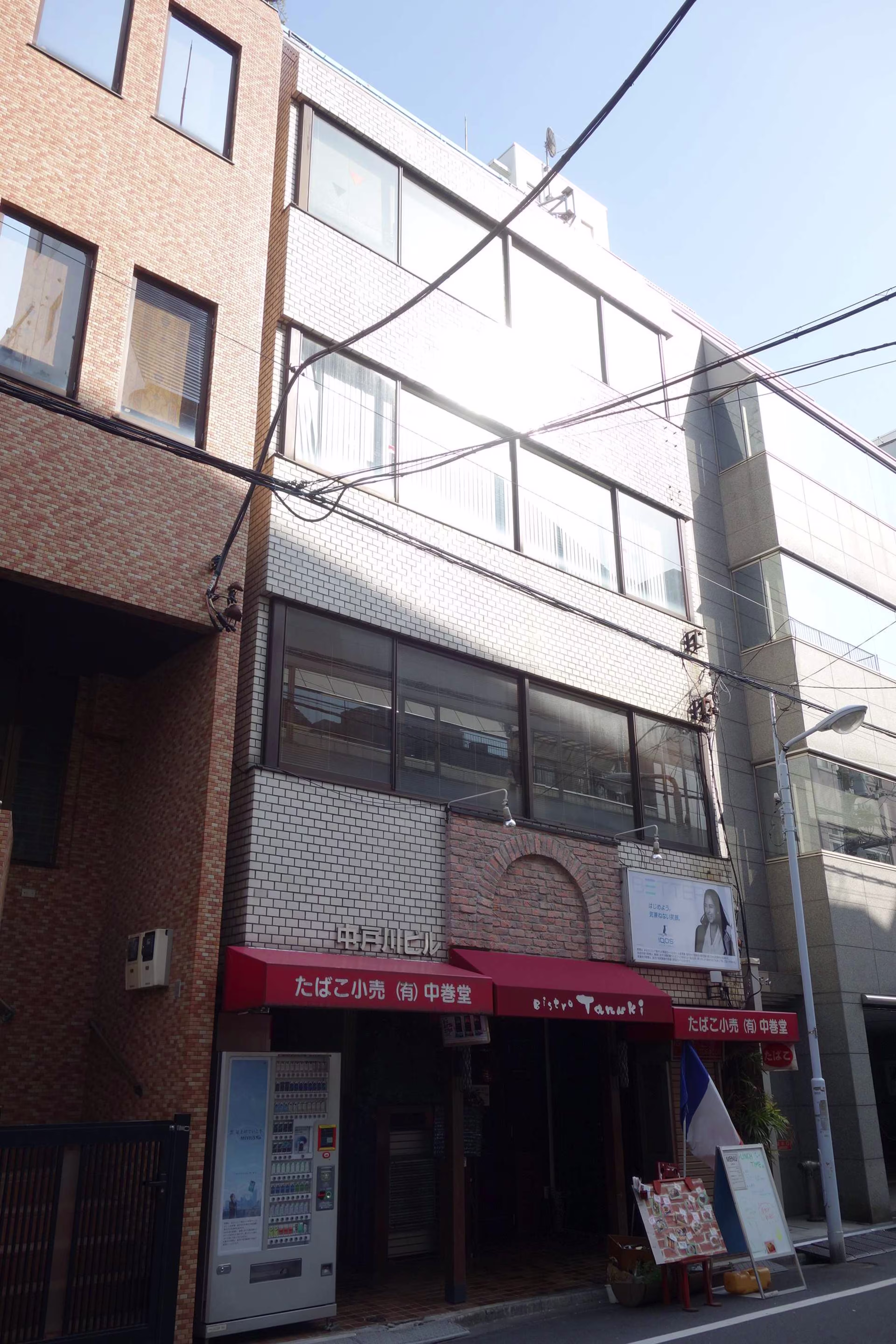 上野3-7-5