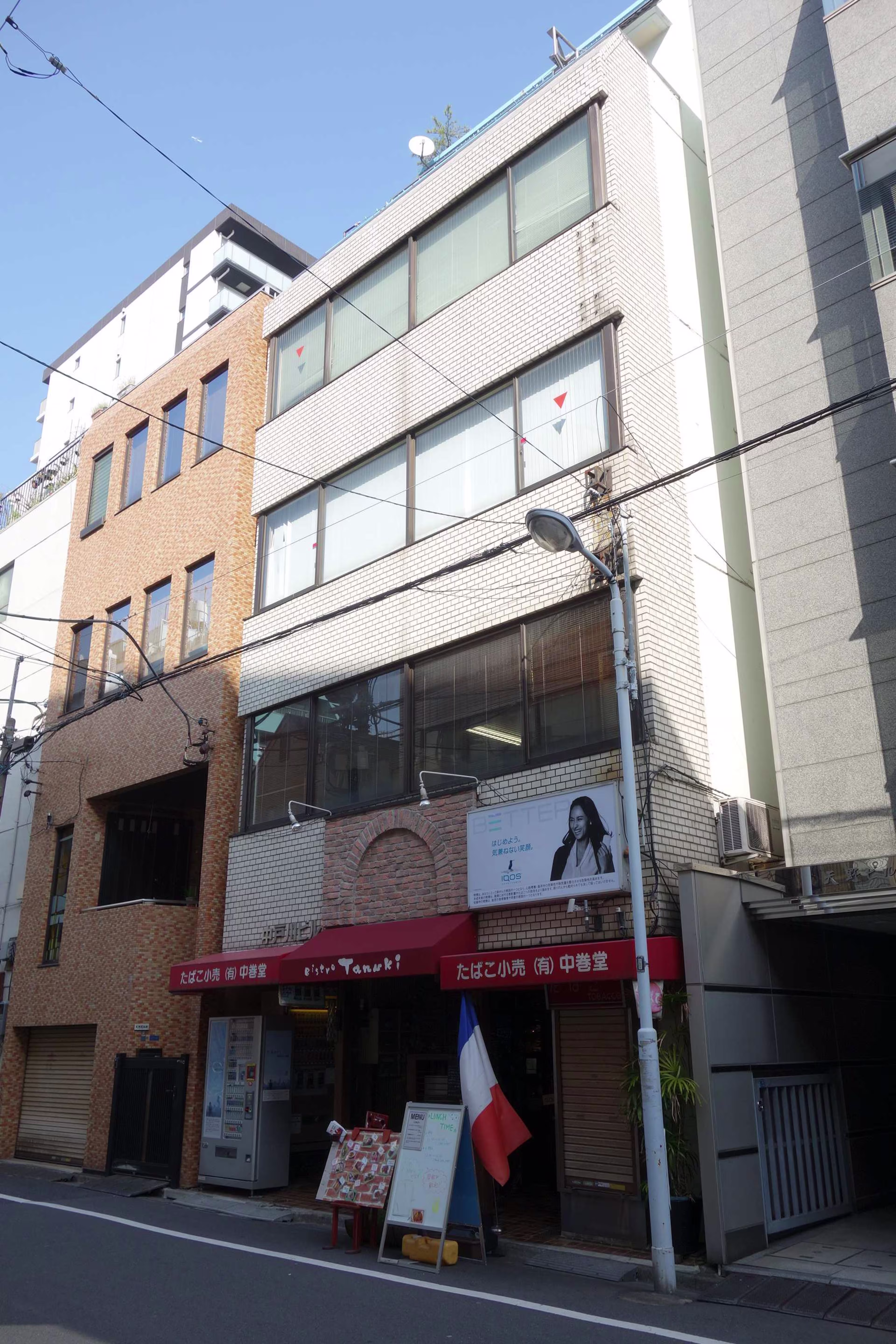 上野3-7-5
