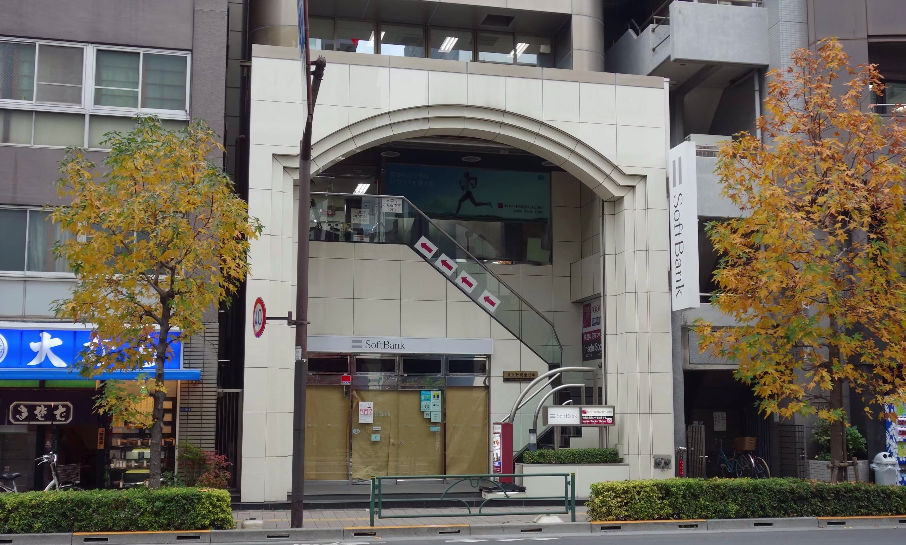 東上野1-12-2