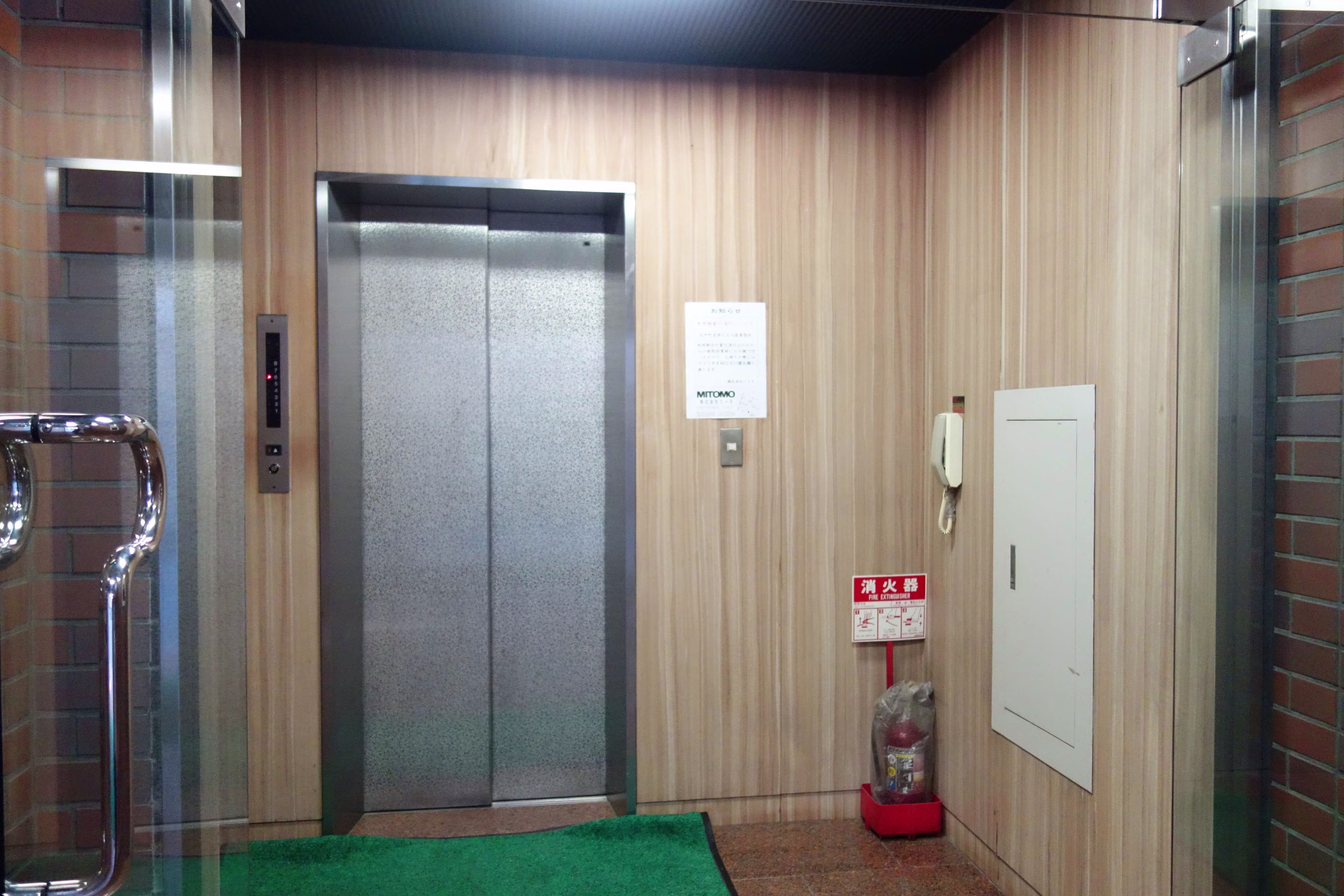 神田錦町1-13