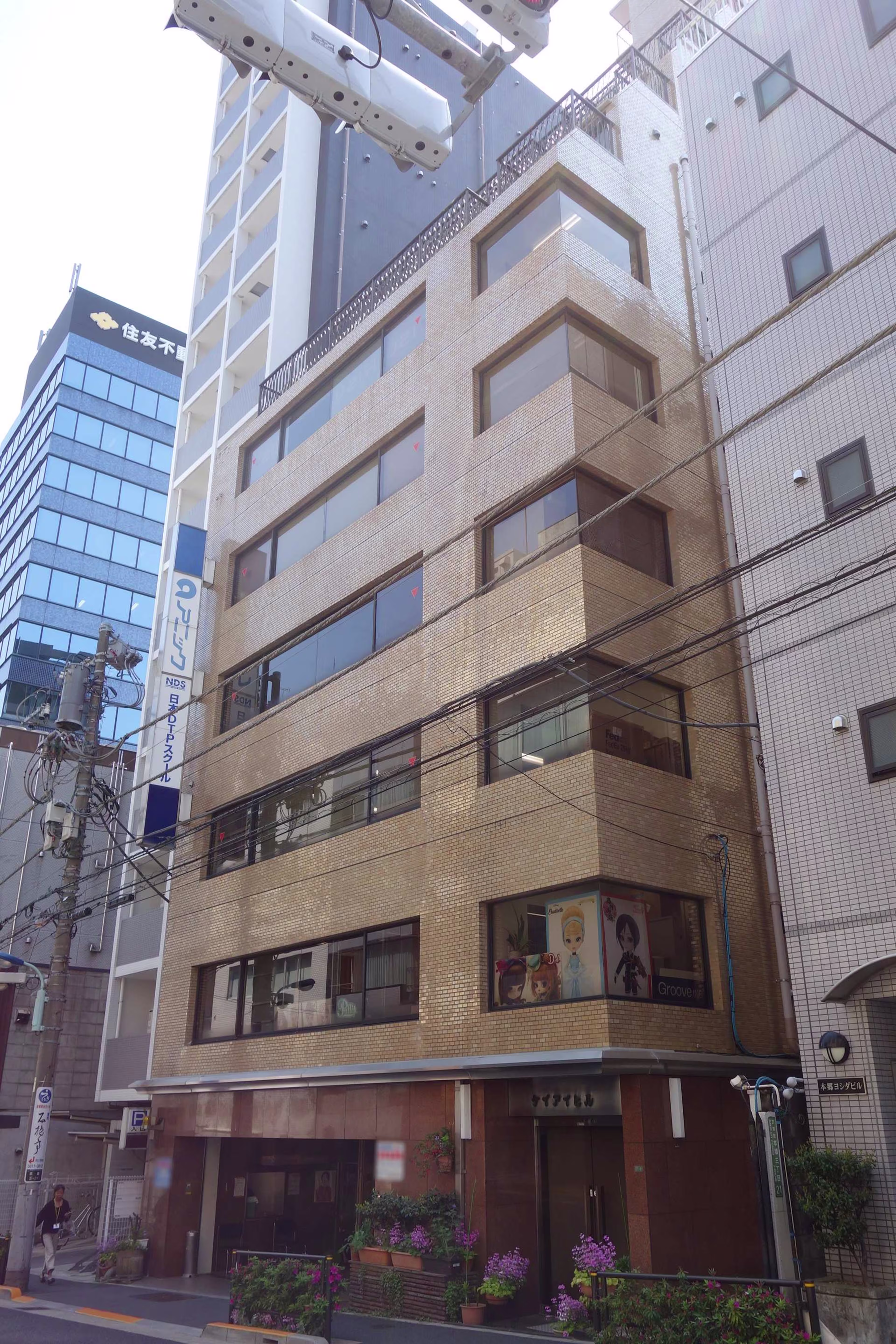 本郷3-21-8