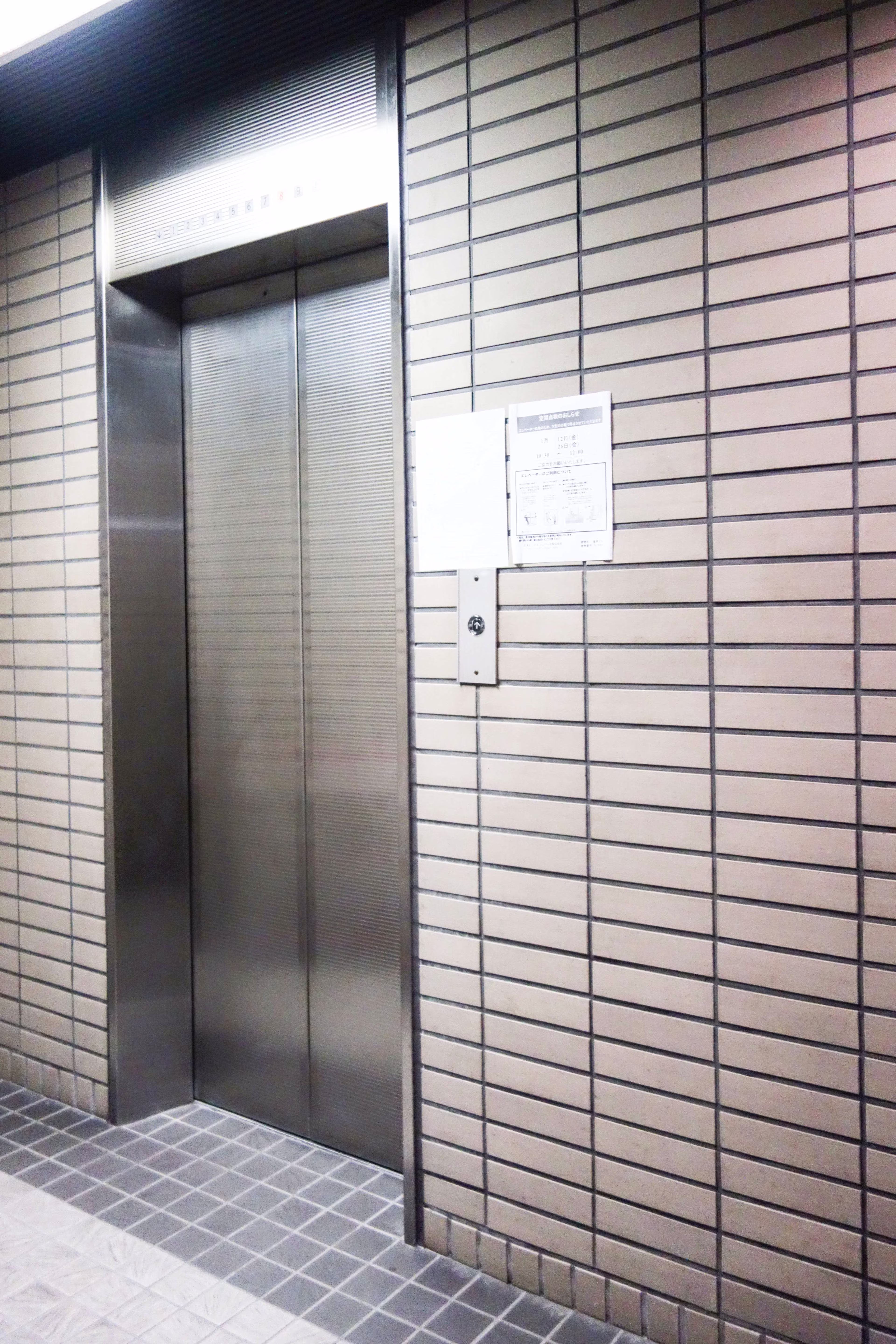 神田岩本町1-7