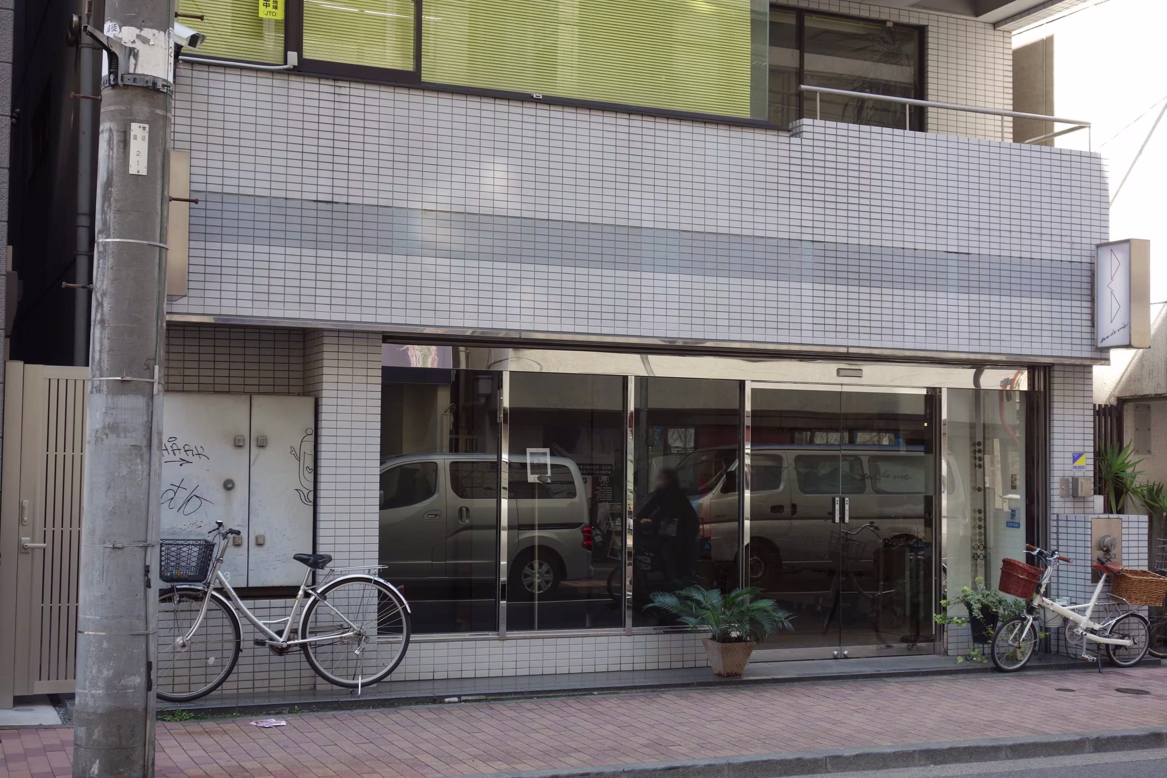 上野5-13-11