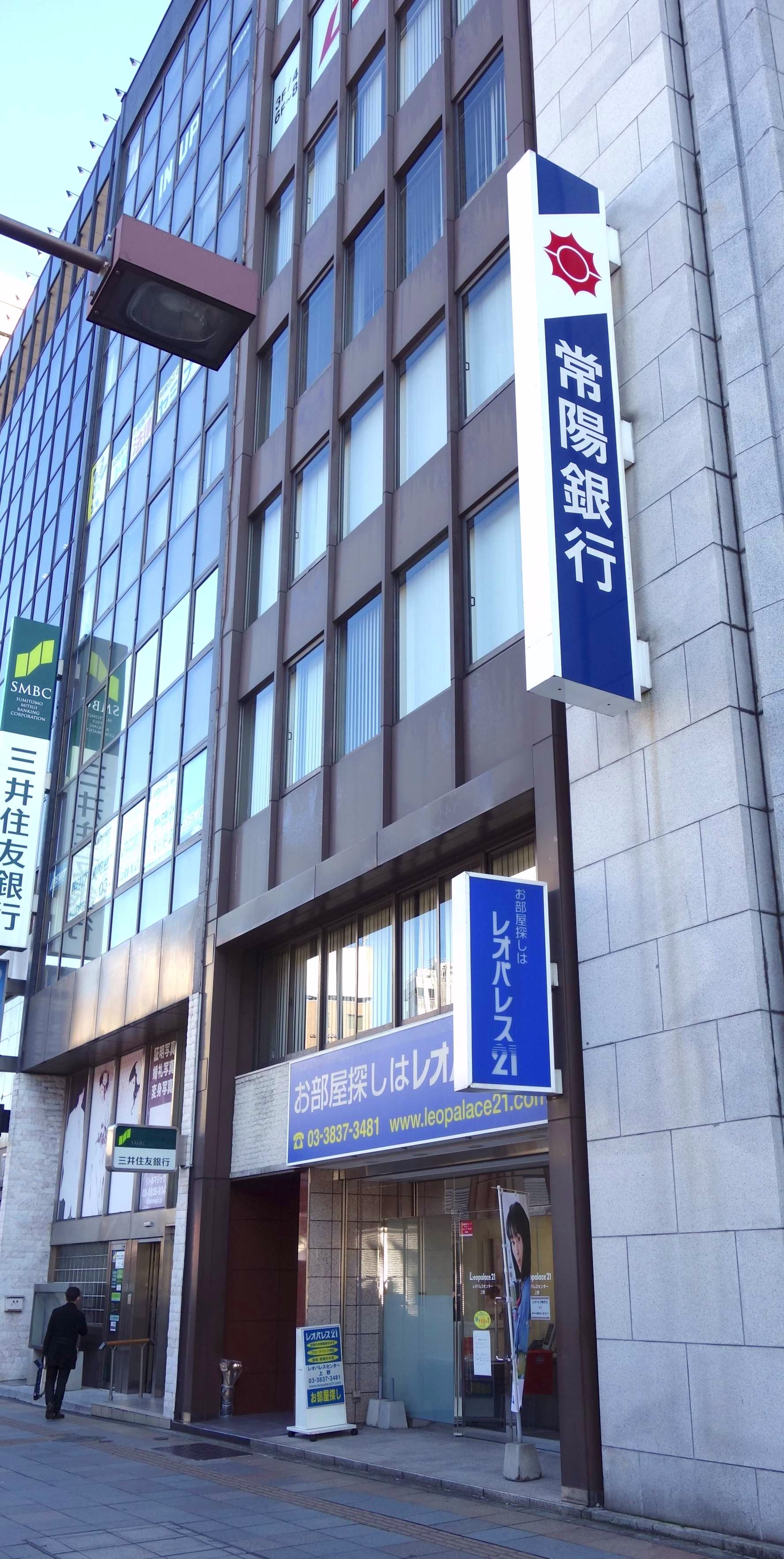 東上野3-18-6