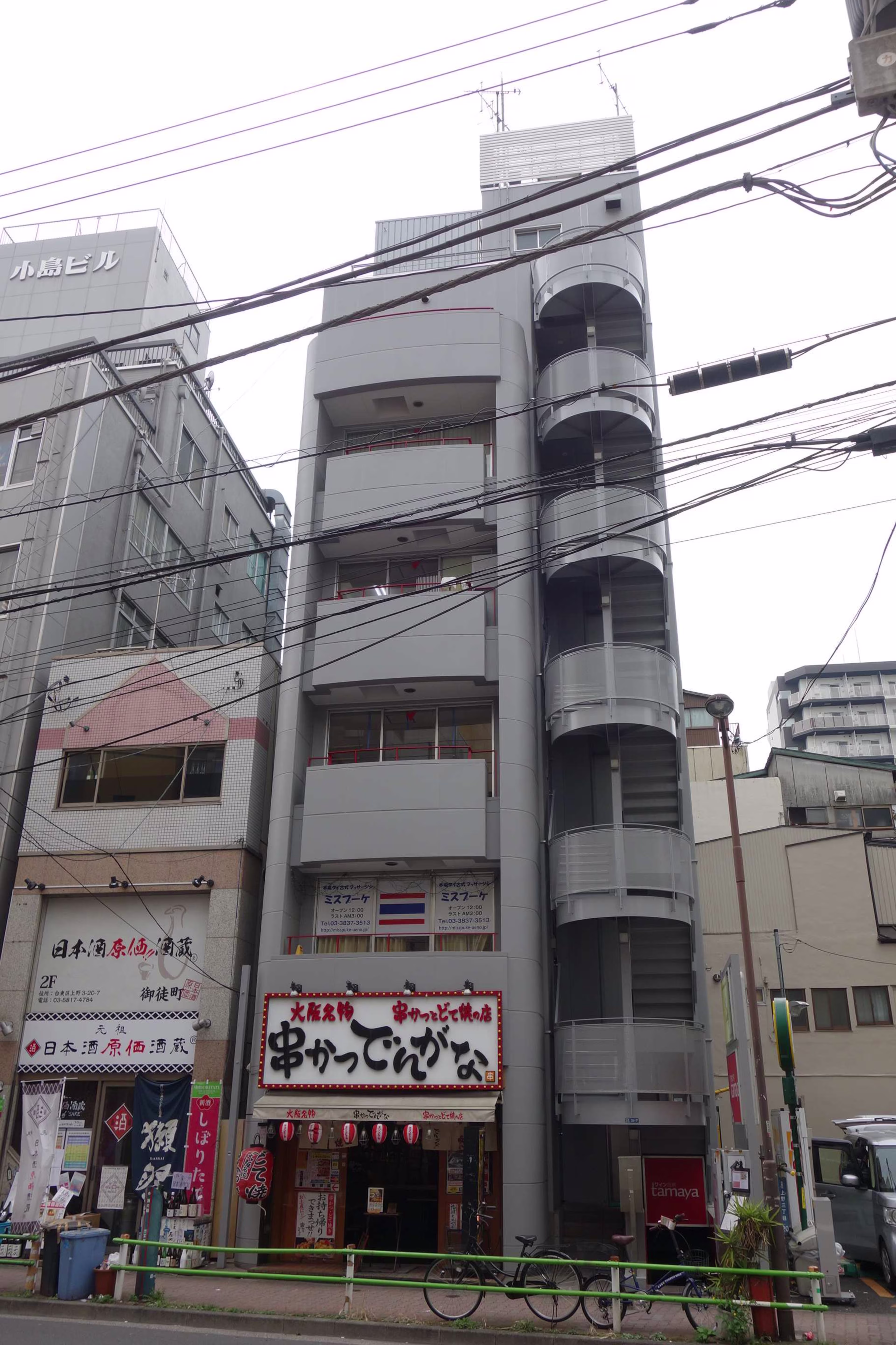 上野3-20-7