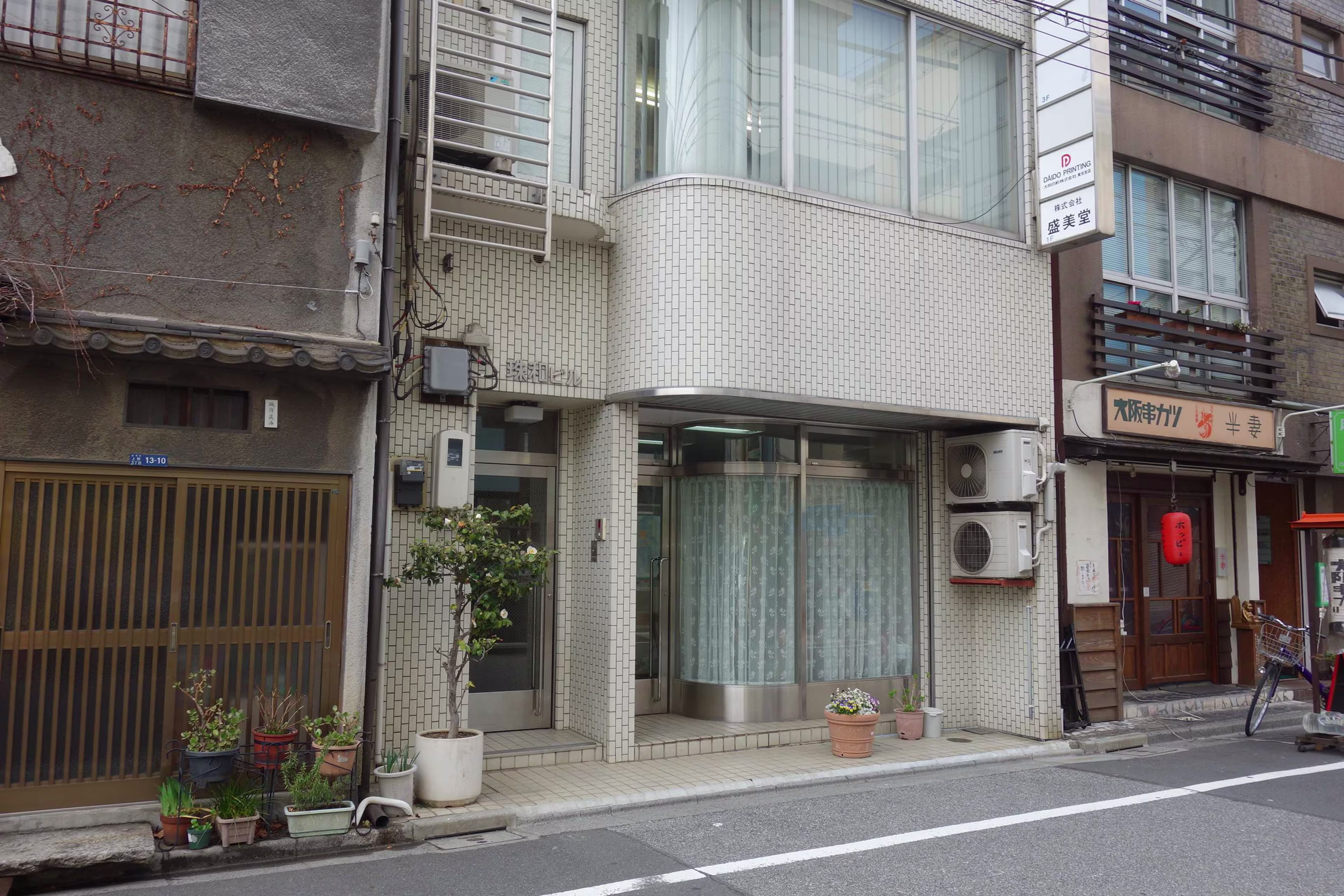 上野3-13-9