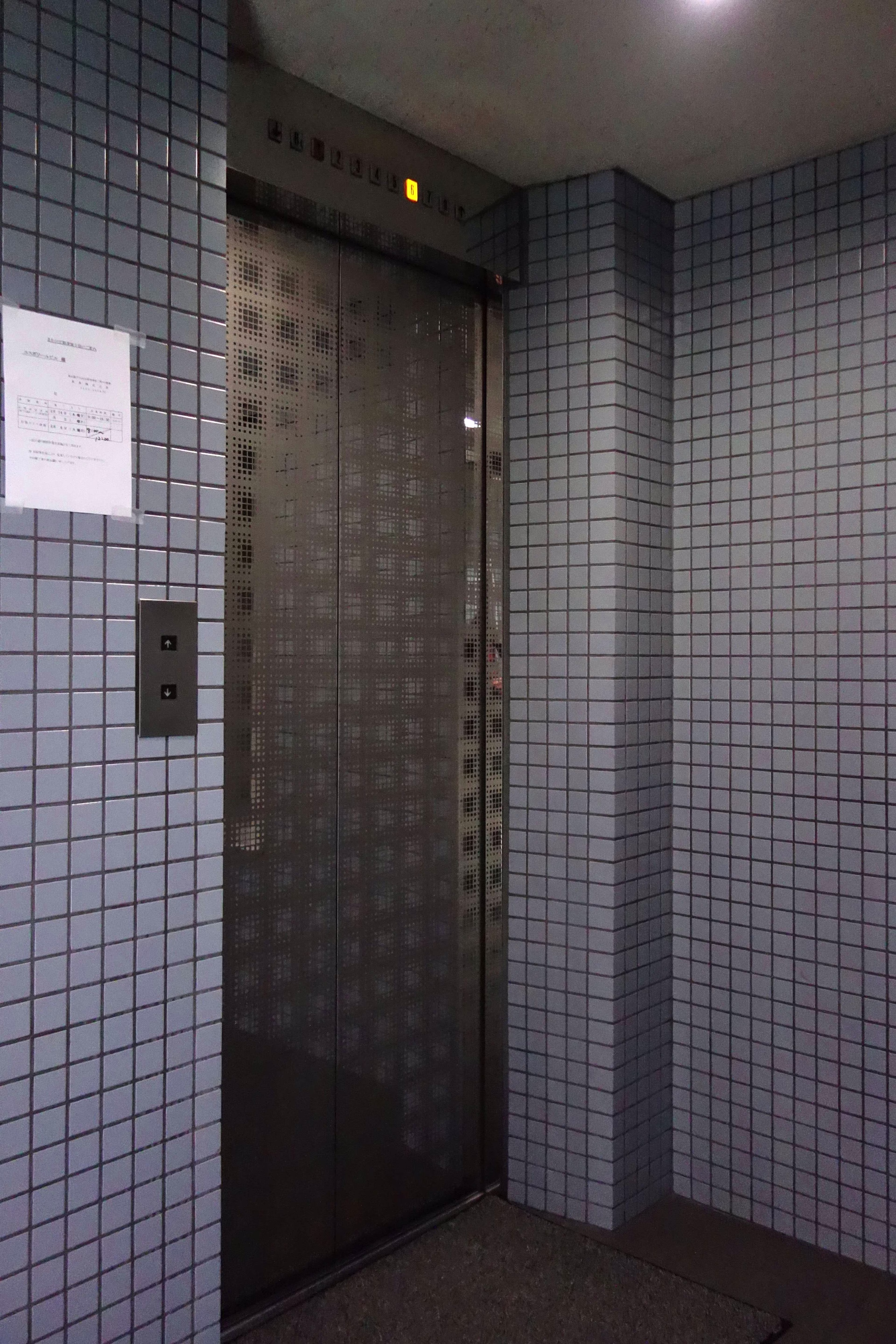 神田紺屋町38