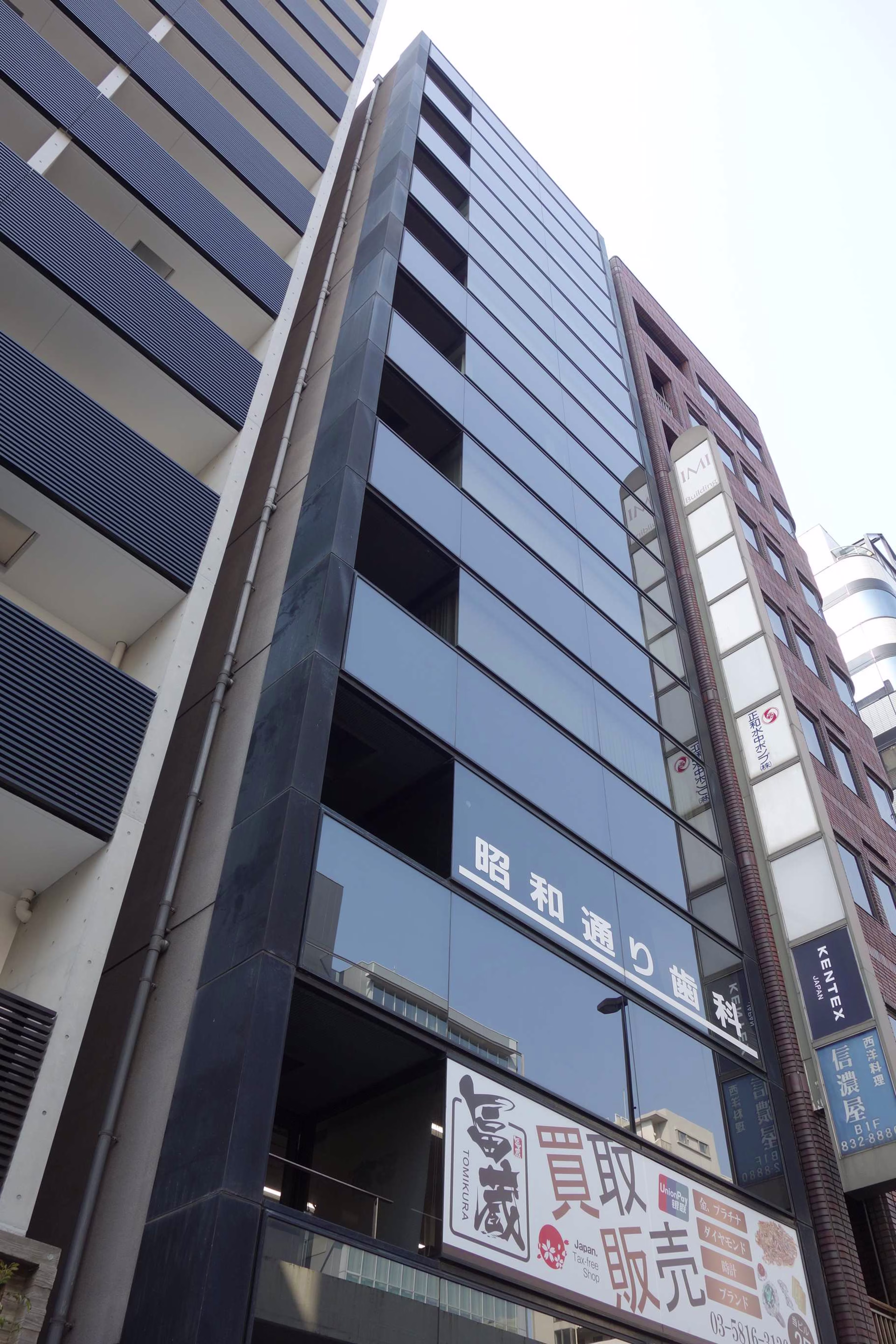 上野5-5-8