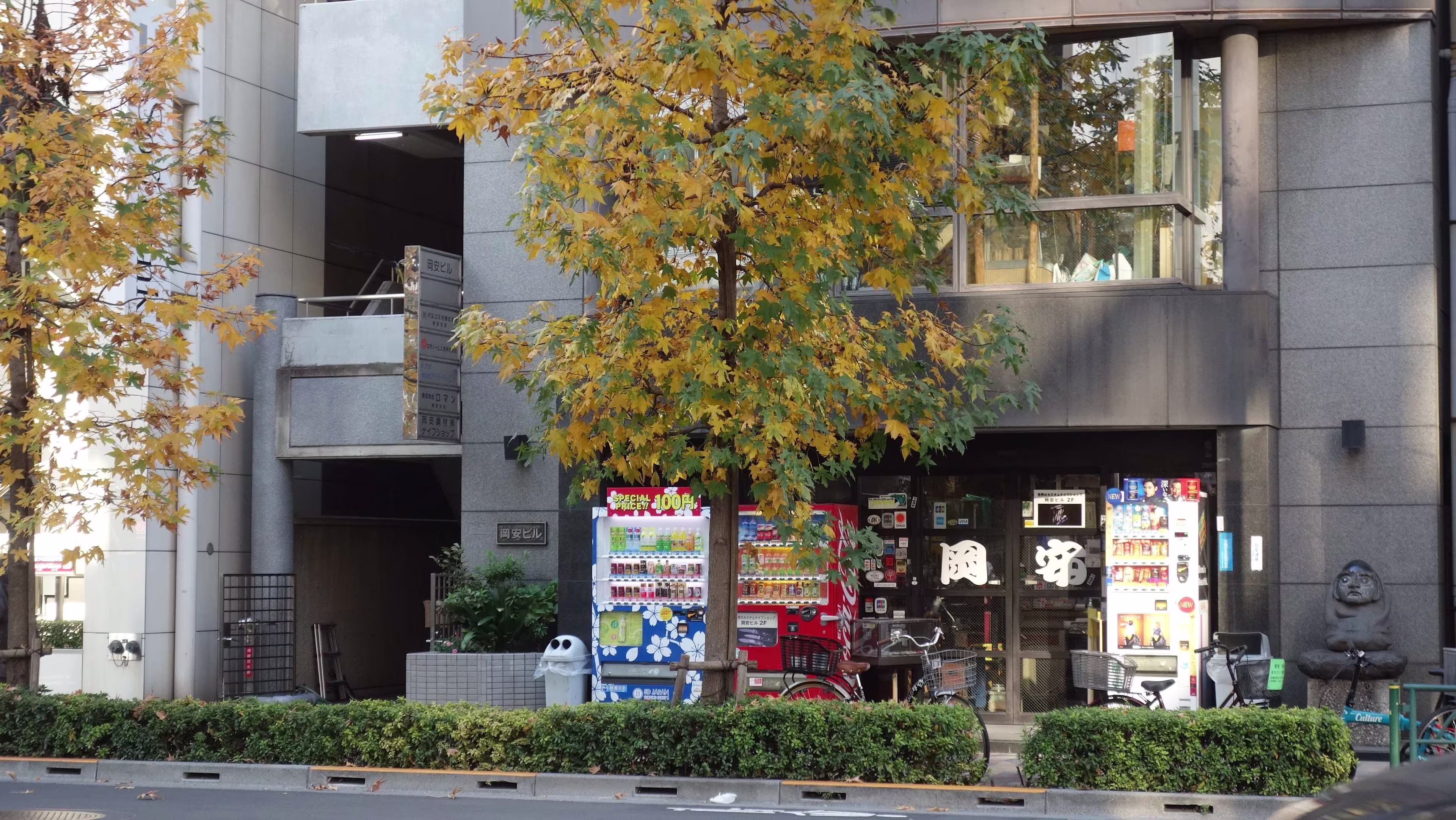 東上野1-12-2