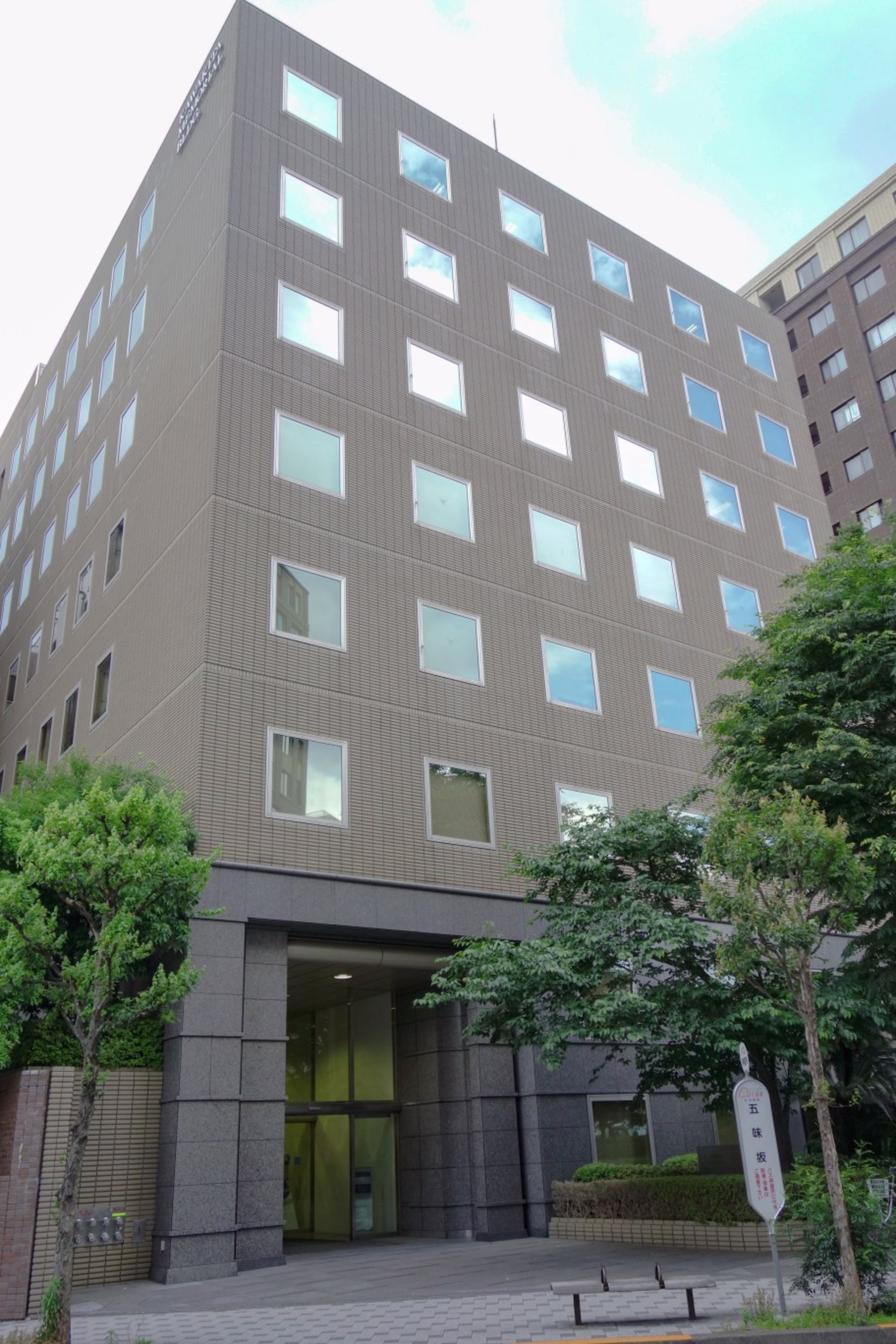一番町18