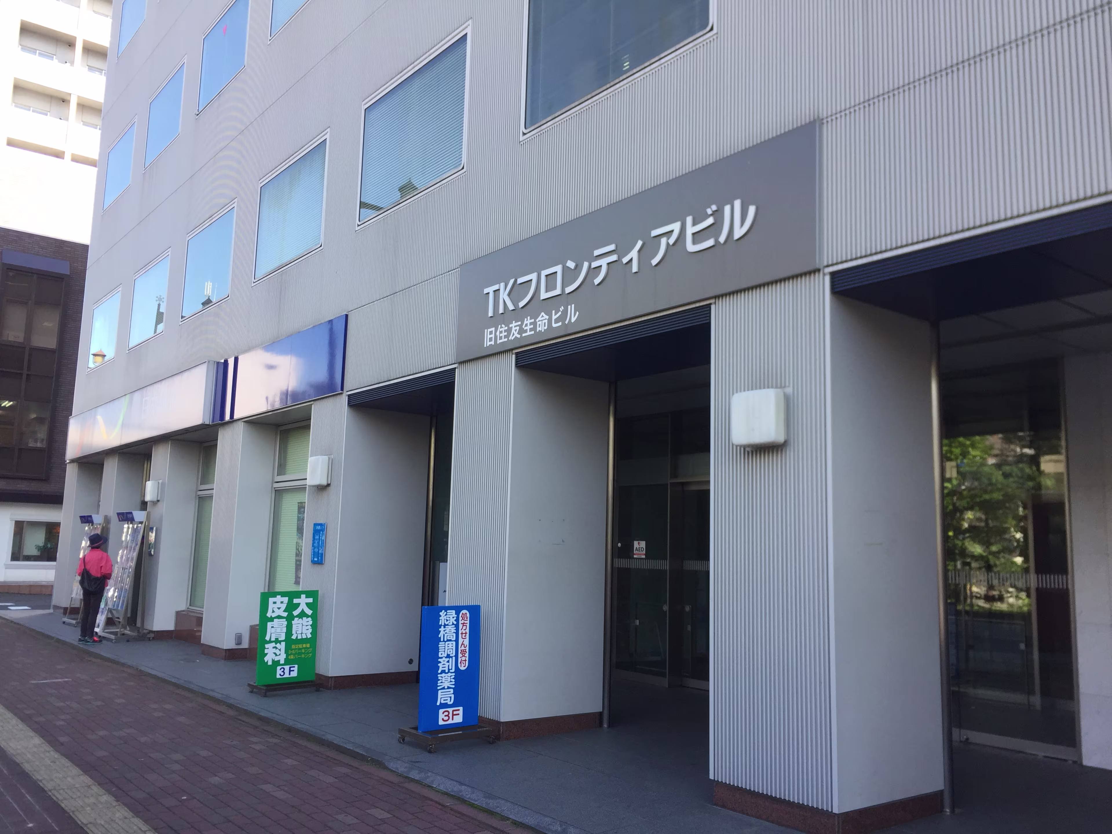 3条通9-1704-1