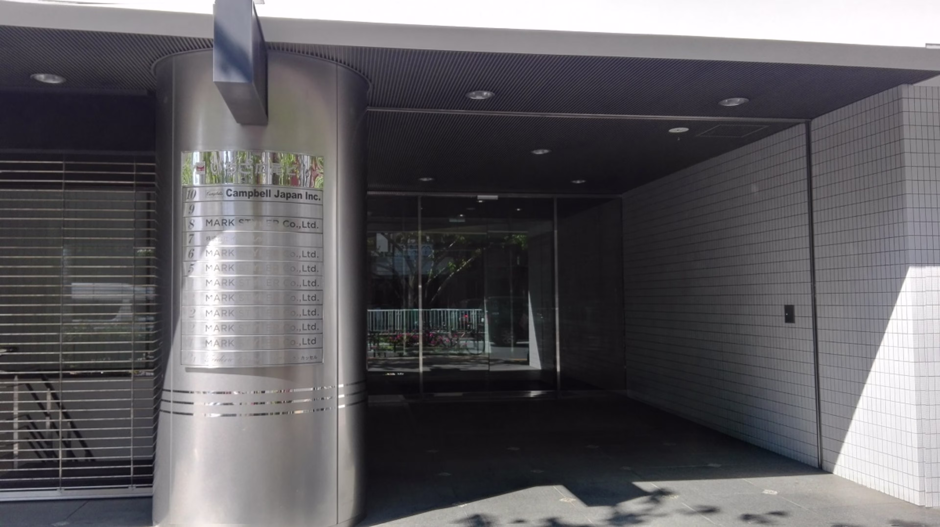 広尾5-8-14
