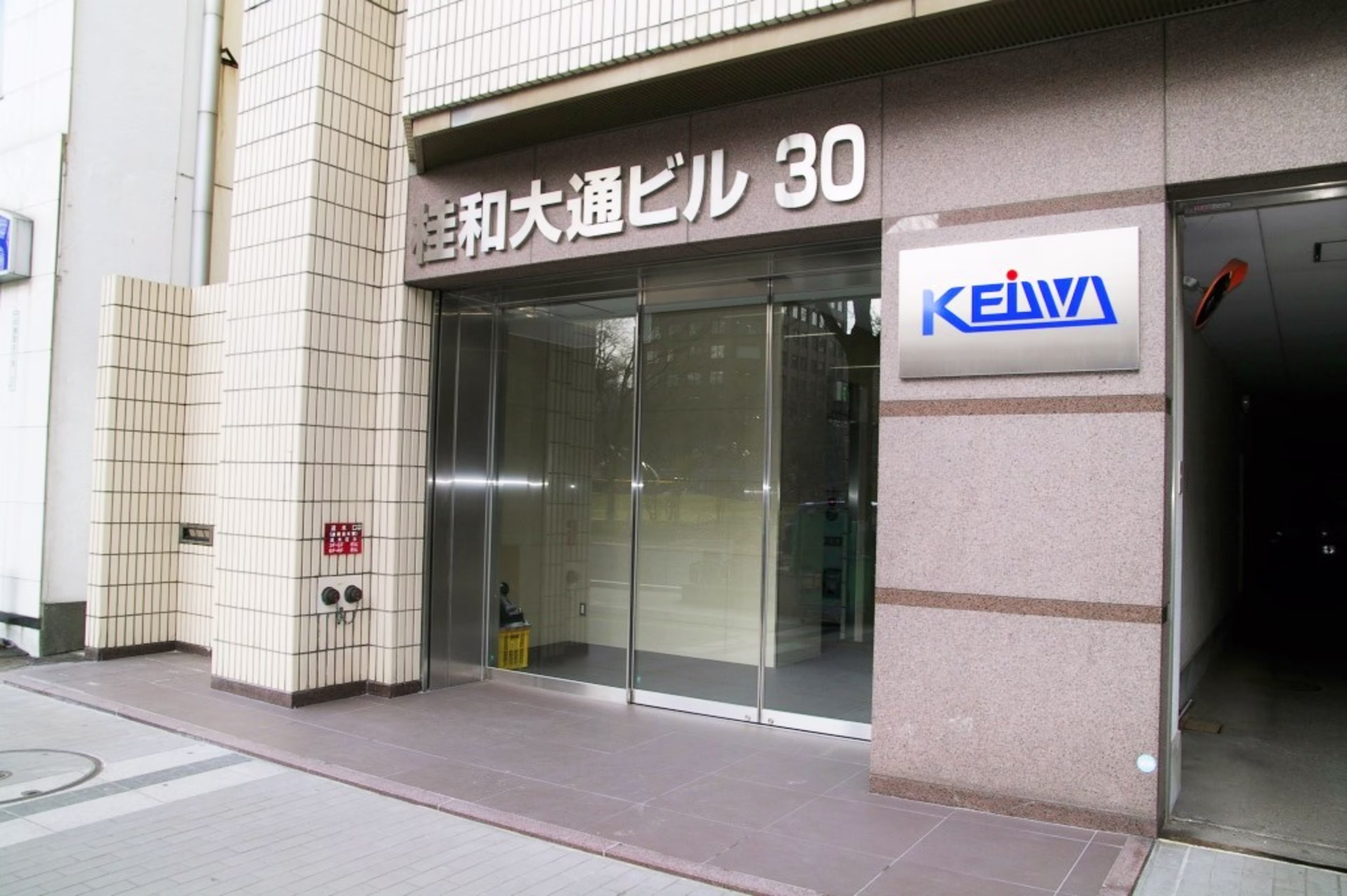 大通西8-2-24