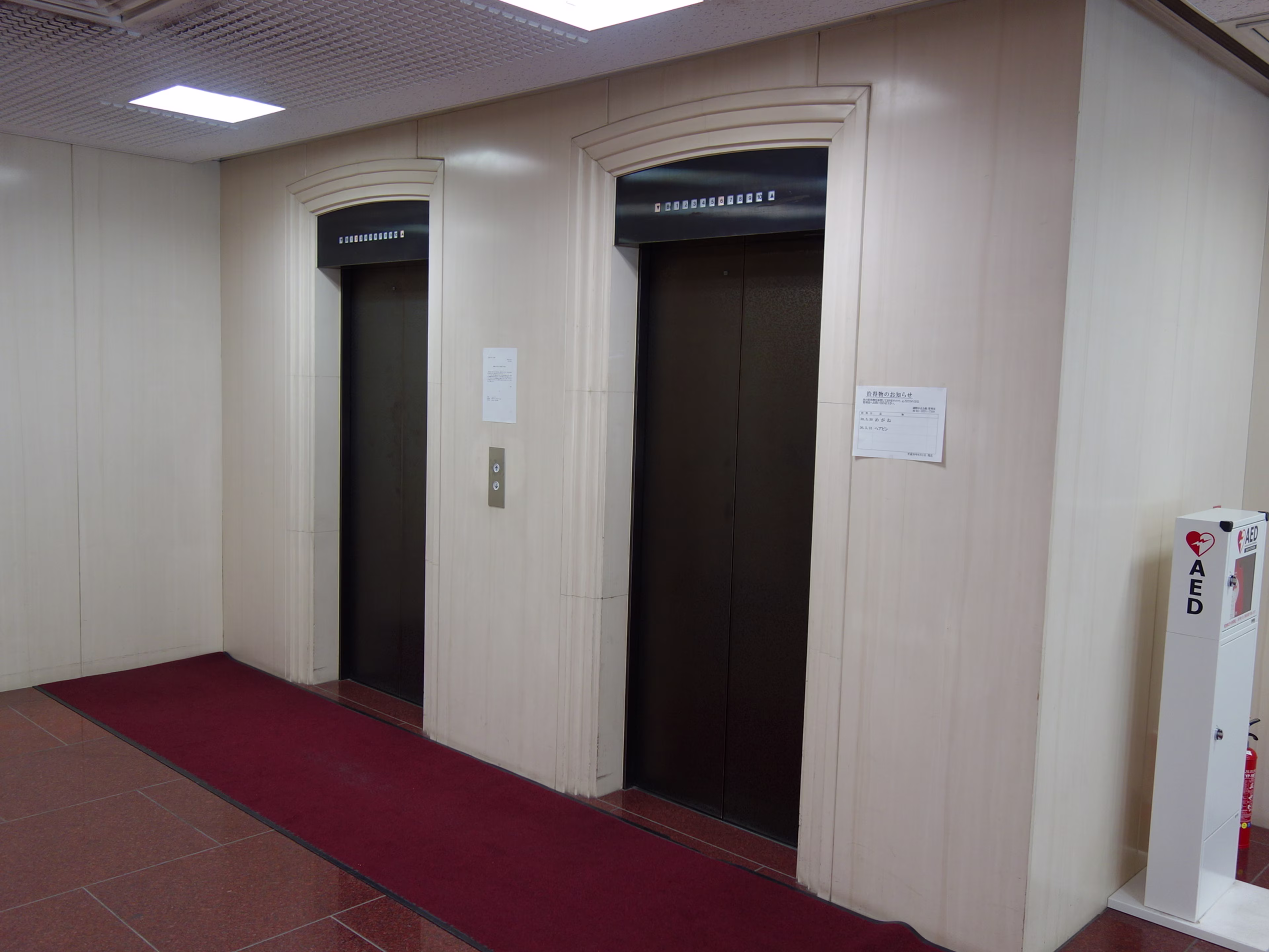五番町14