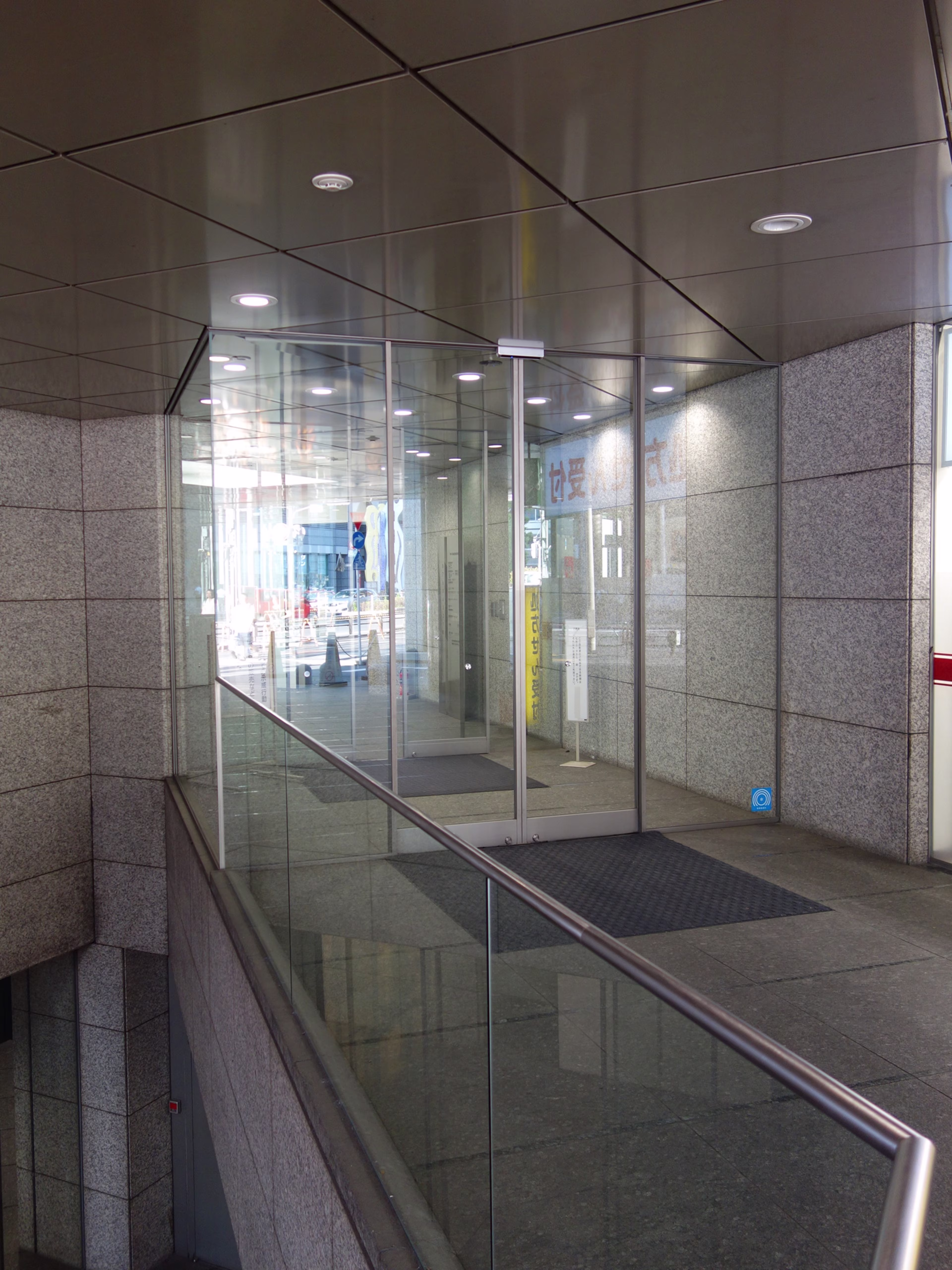 西新宿8-5-1