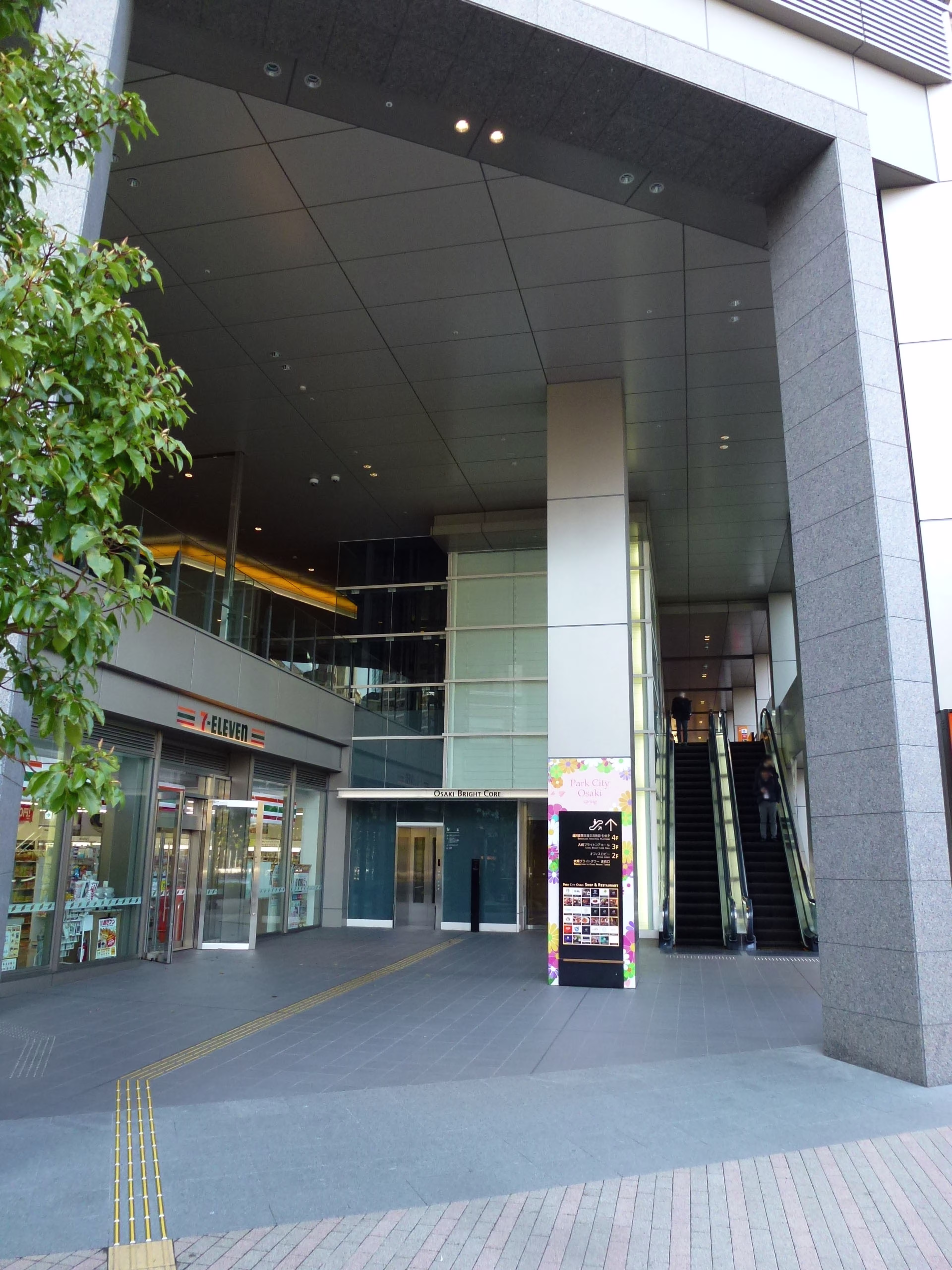 北品川5-5-15