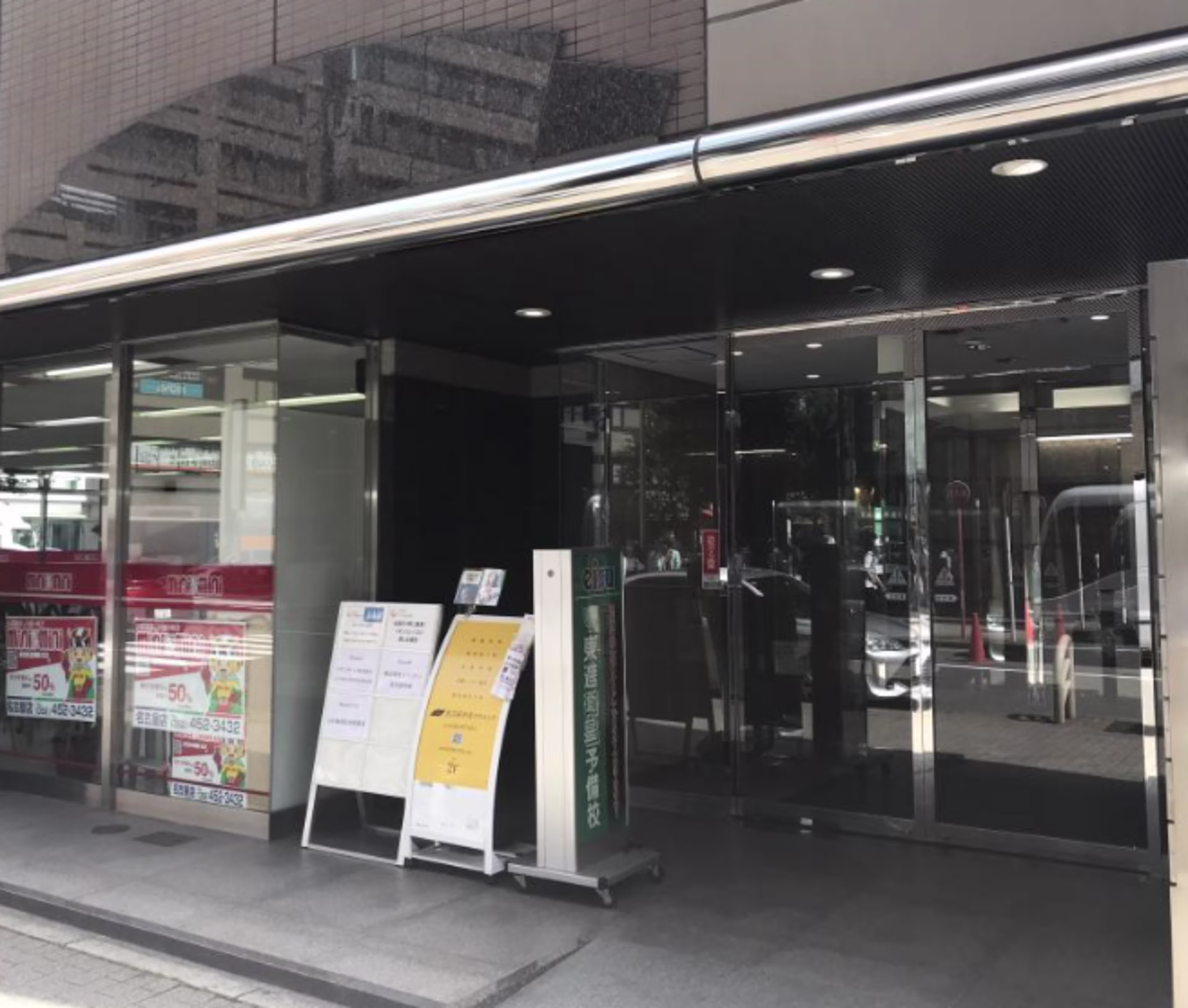 椿町18-22