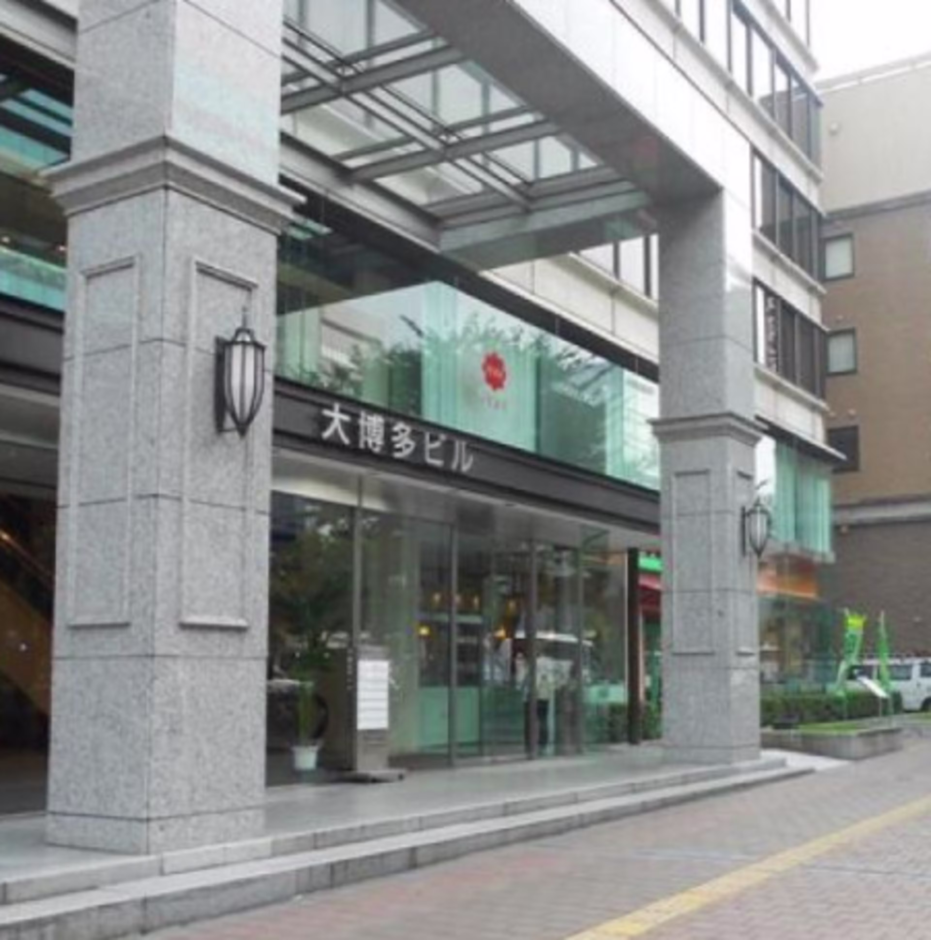 博多駅前2-20-1