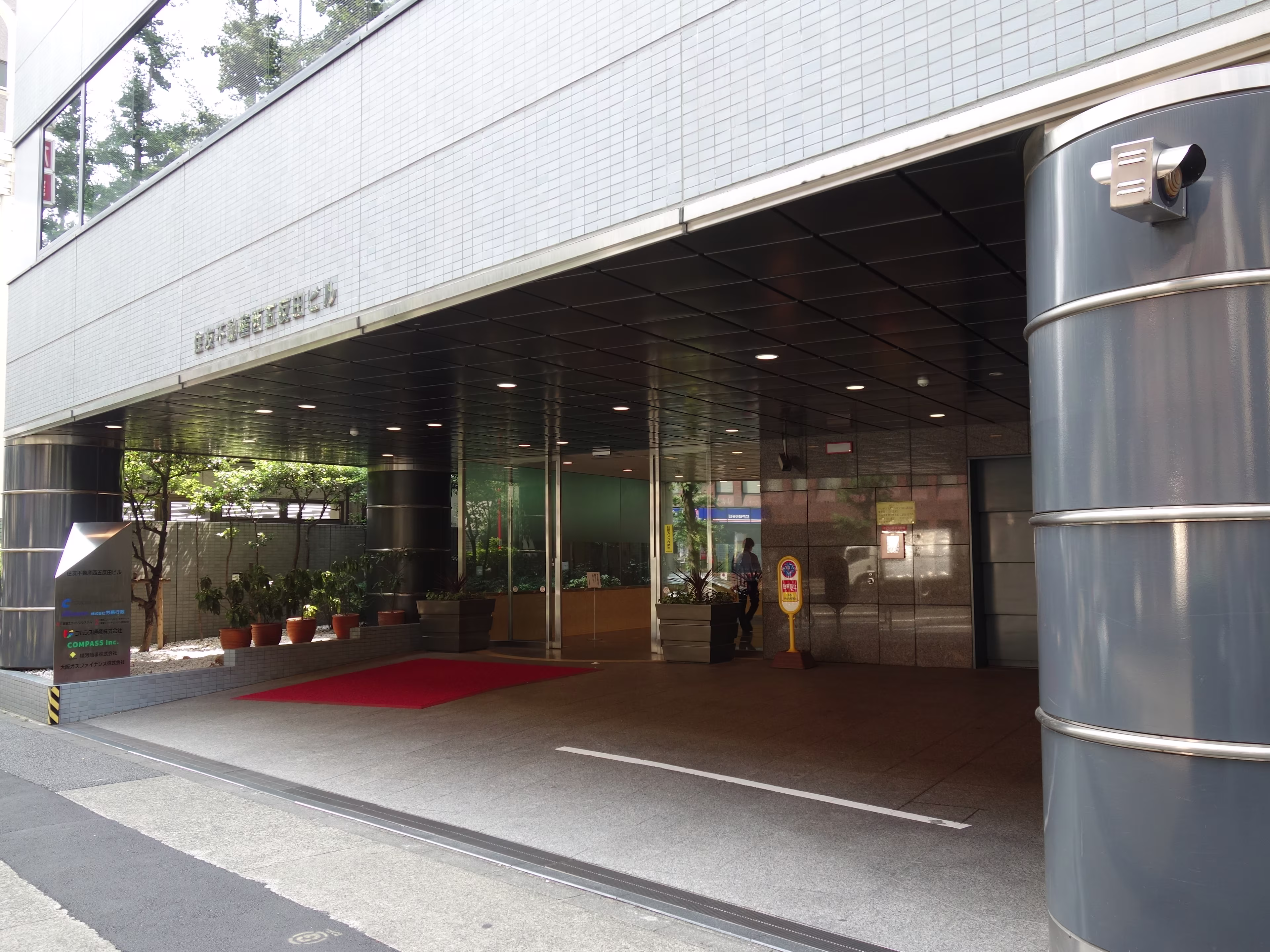 西五反田3-6-21