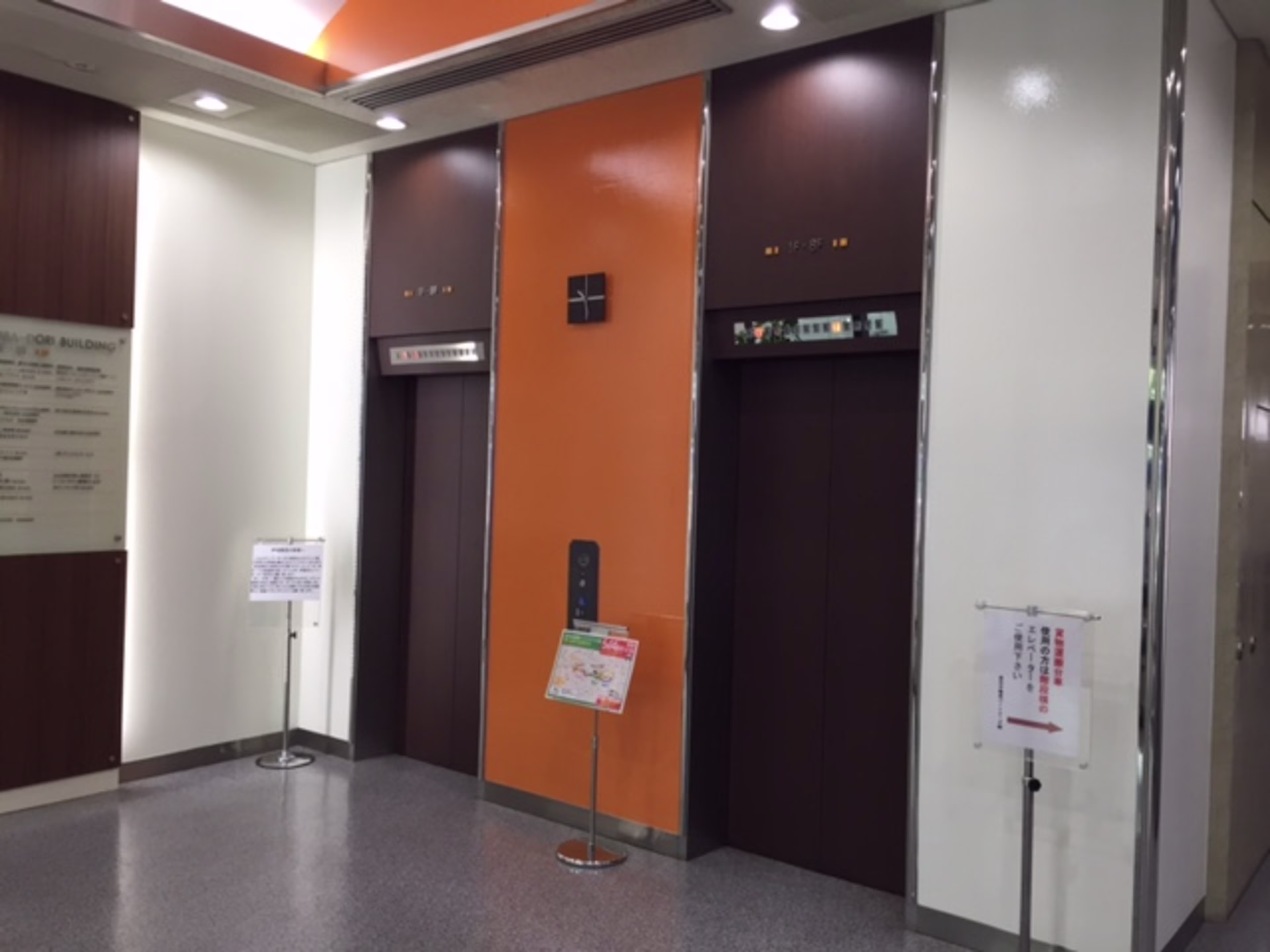 一番町2-1-2