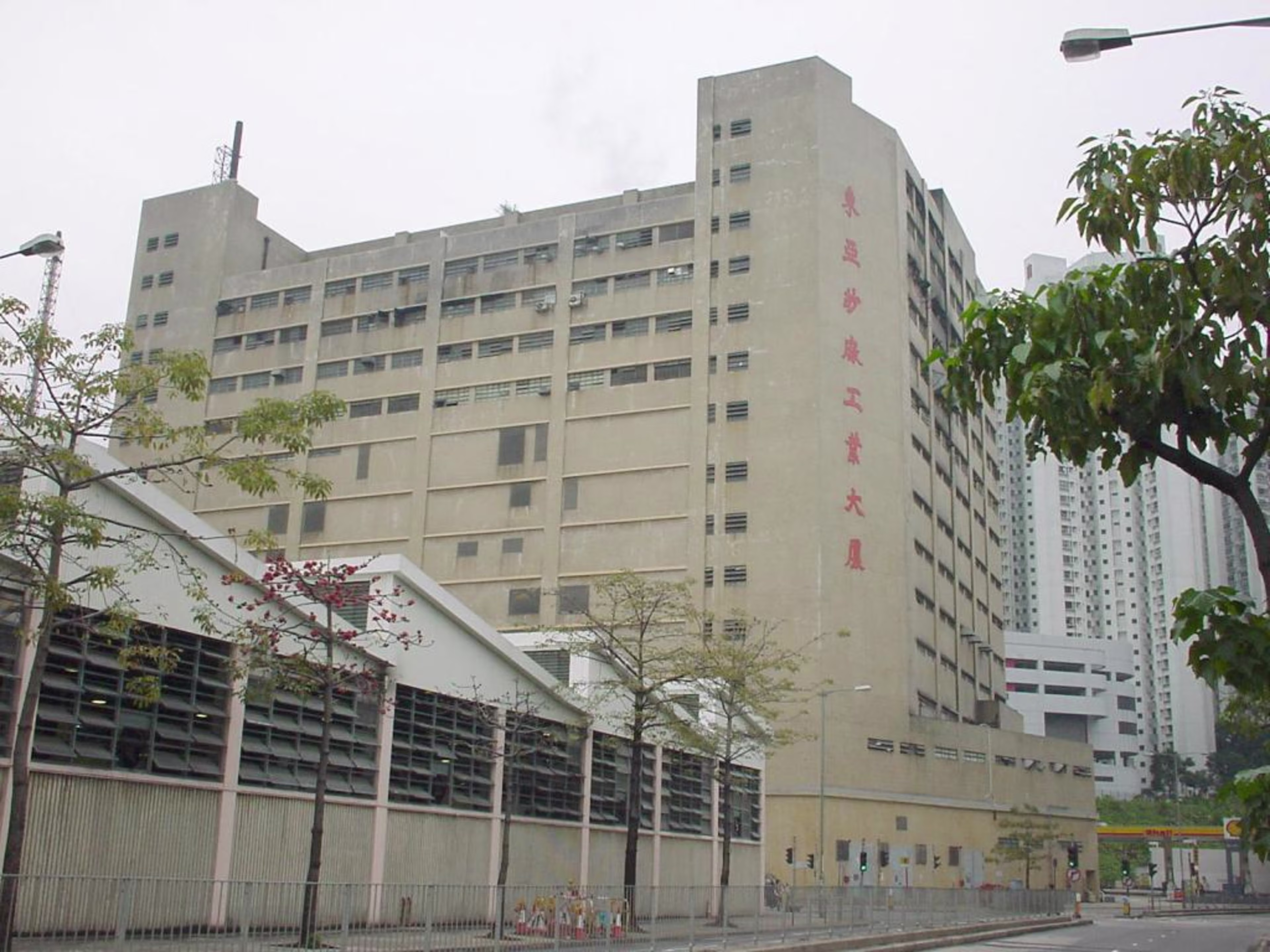 China Resources Logistics East Asia Ind Bldg