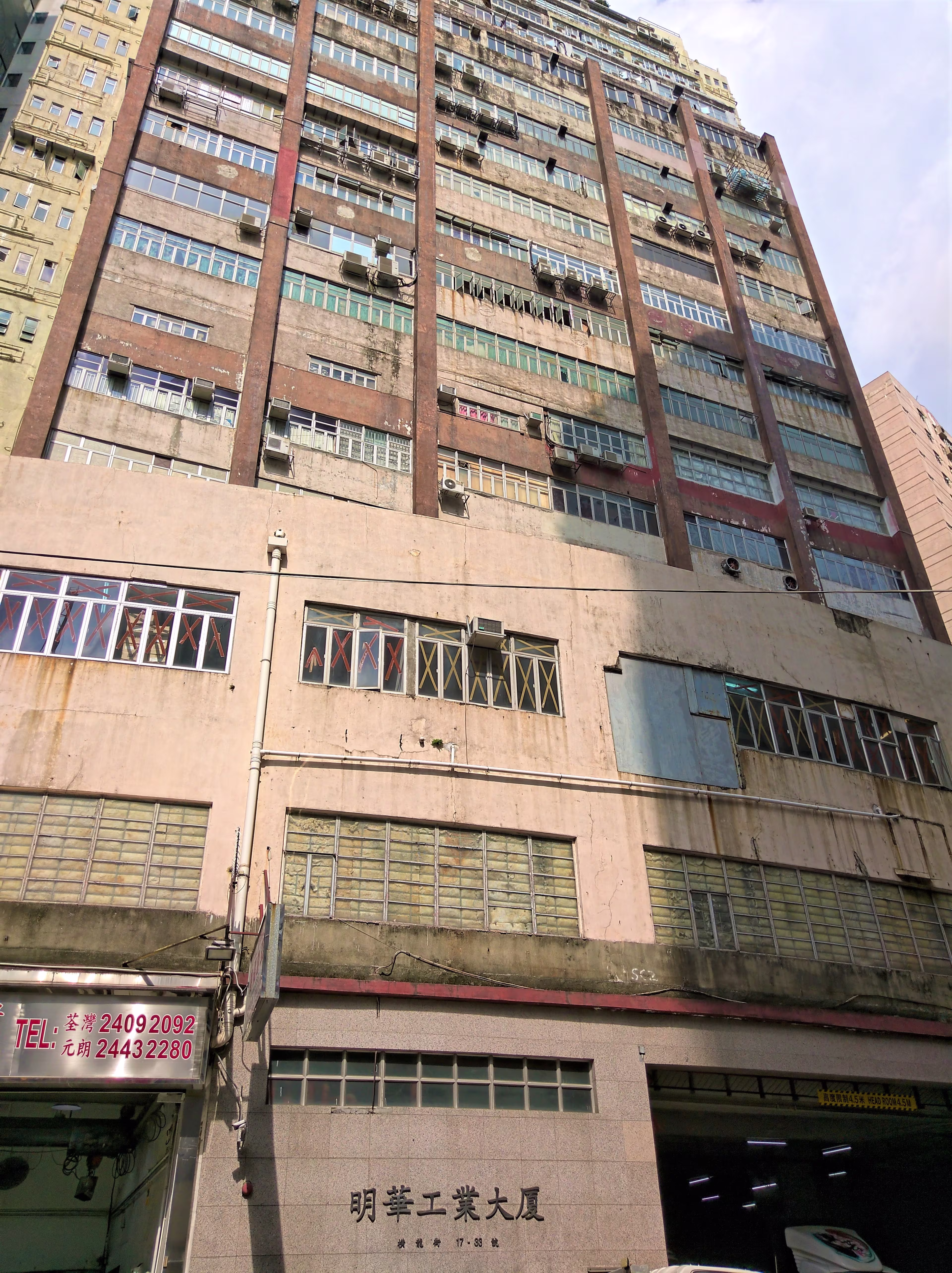 Ming Wah Industrial Building