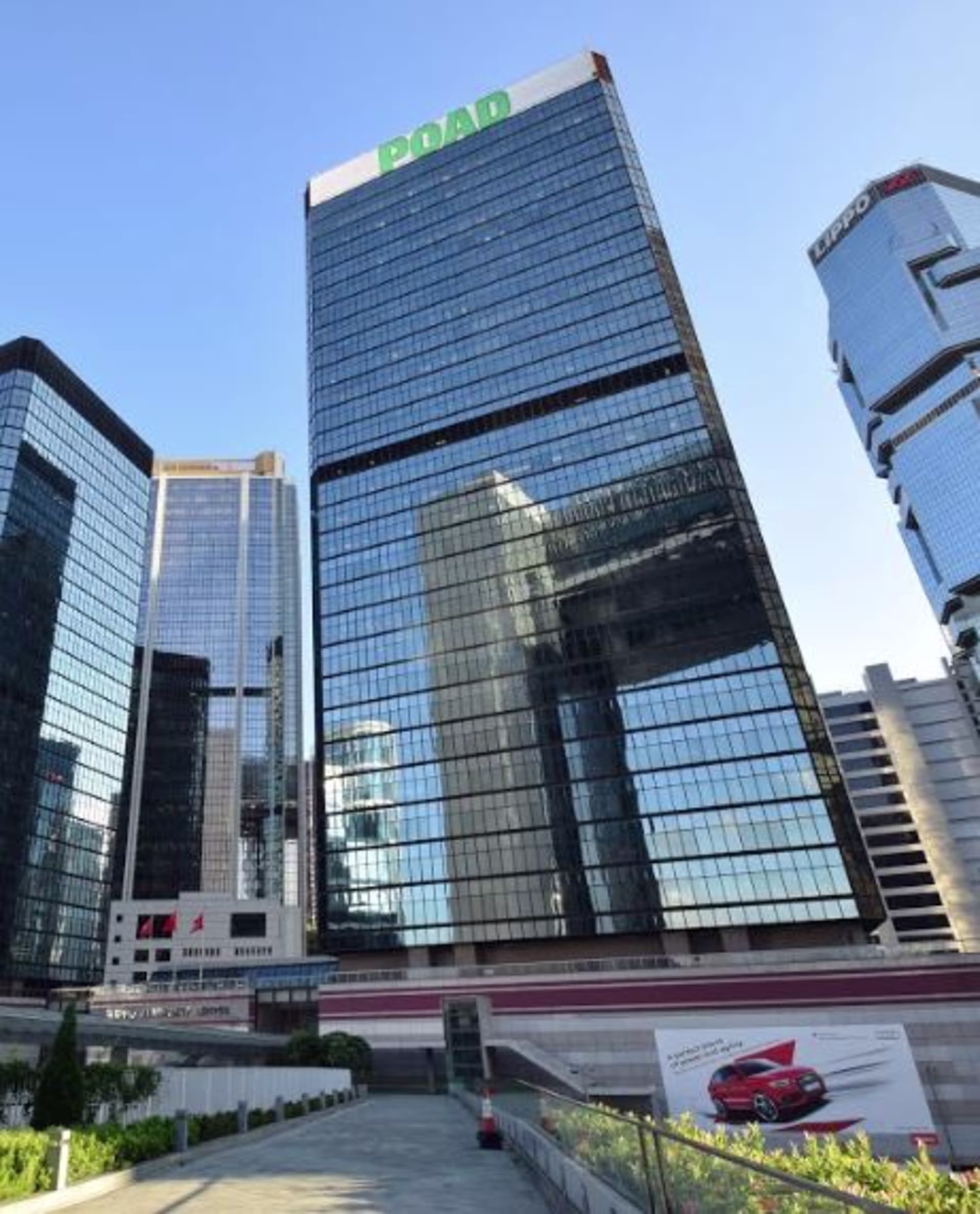 香港金鐘夏愨道18號海富中心2座8樓及11樓