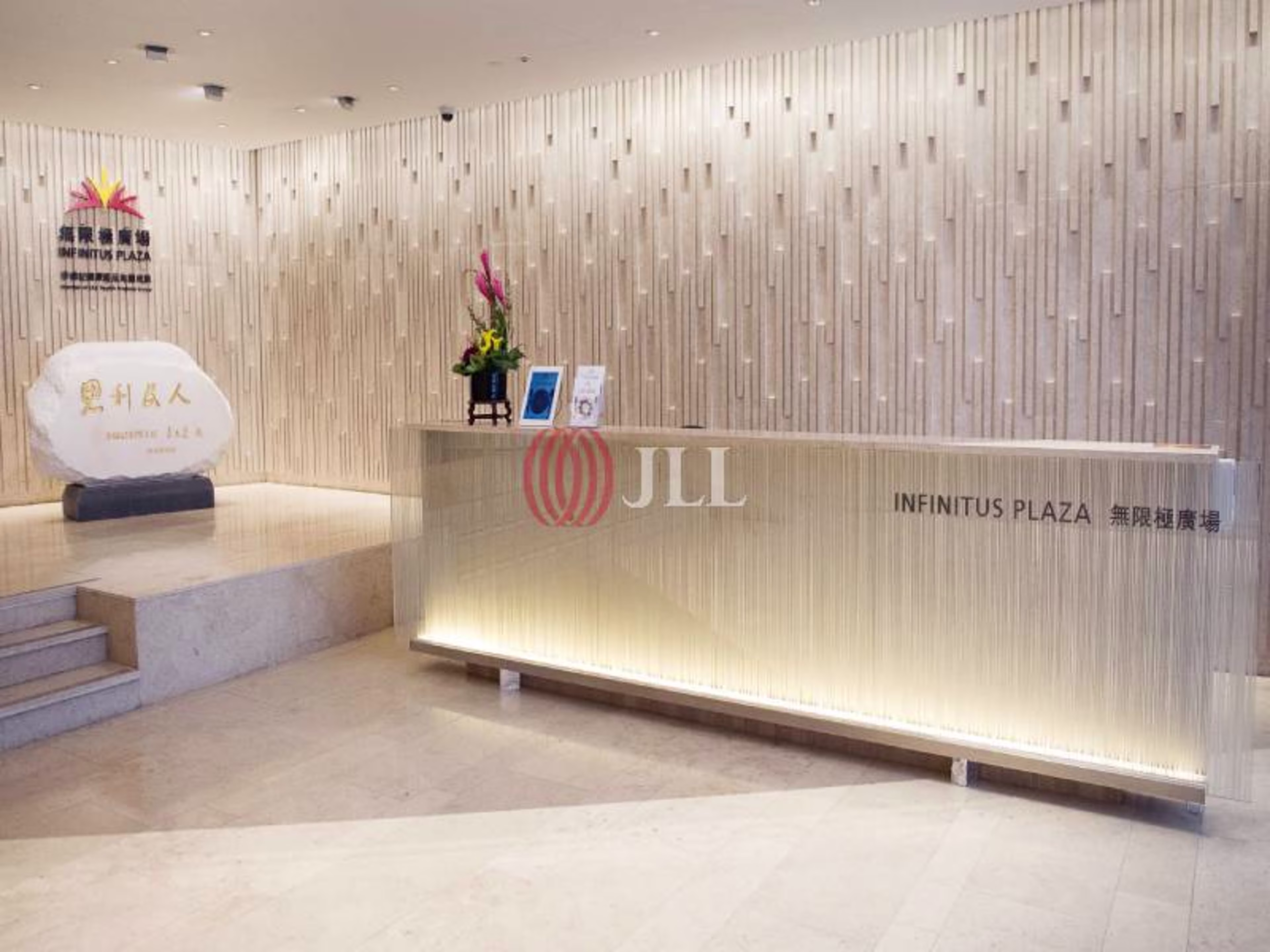 199 Des Voeux Road Central