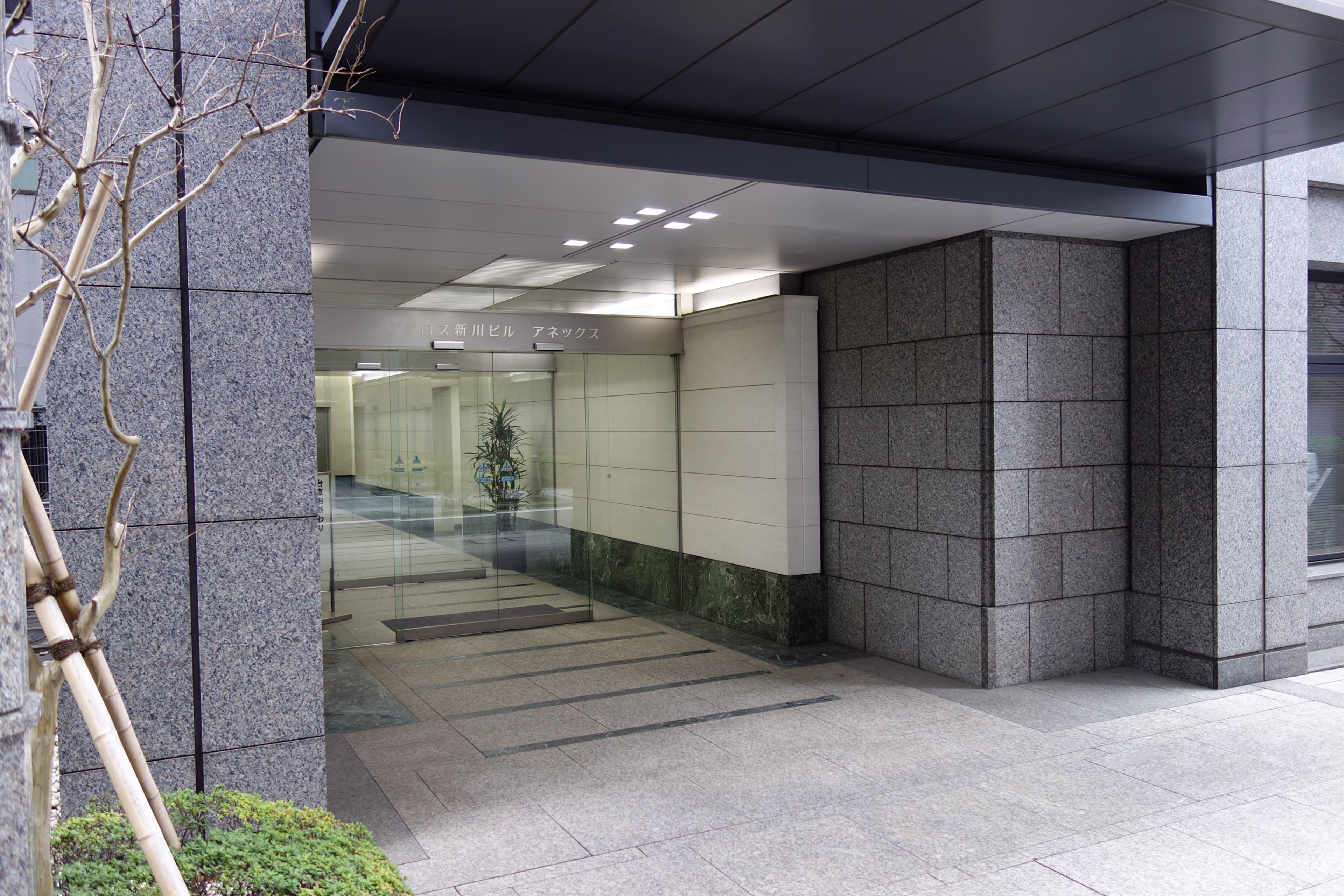 新川1-16-14