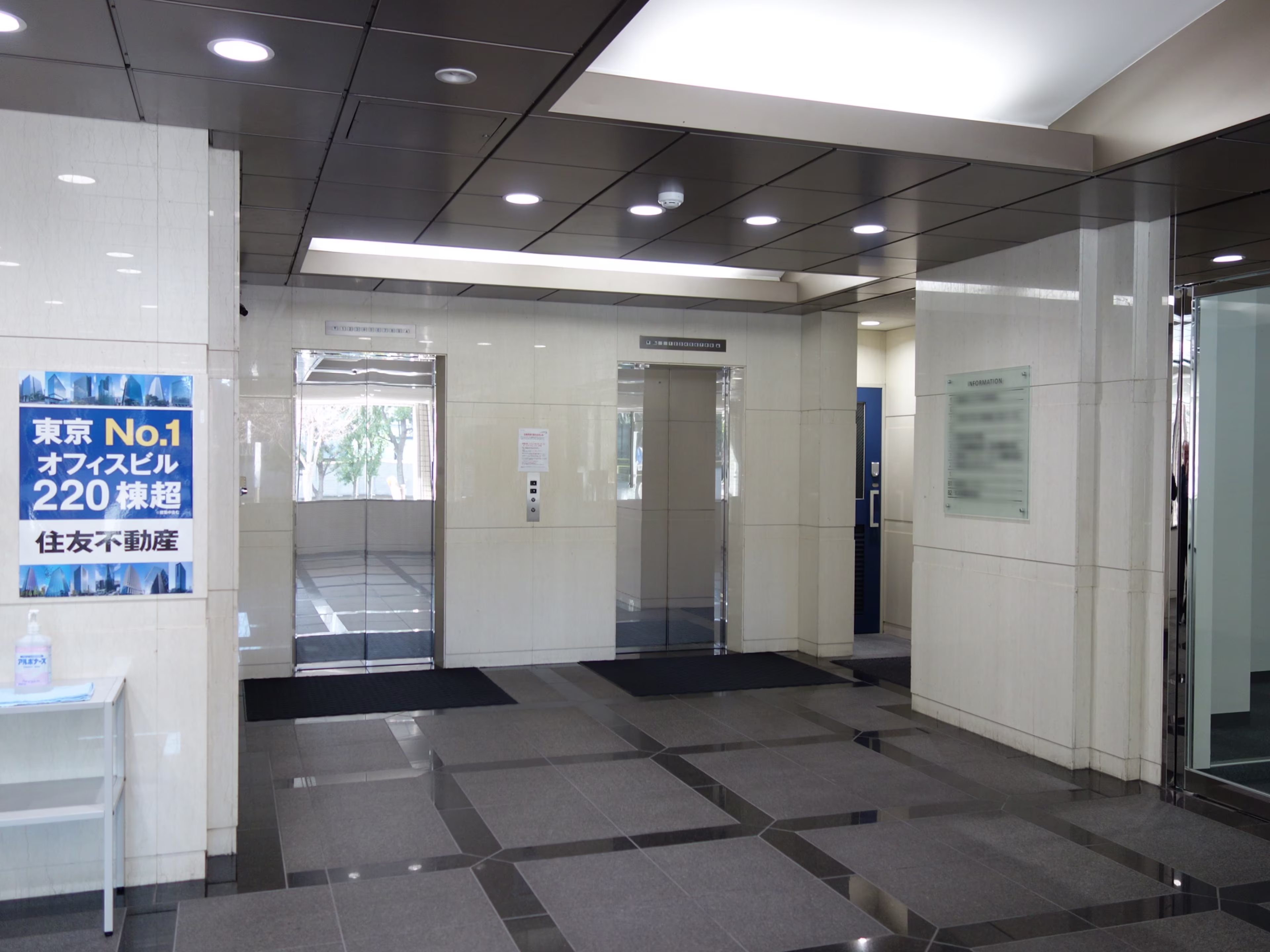 新川2-26-3