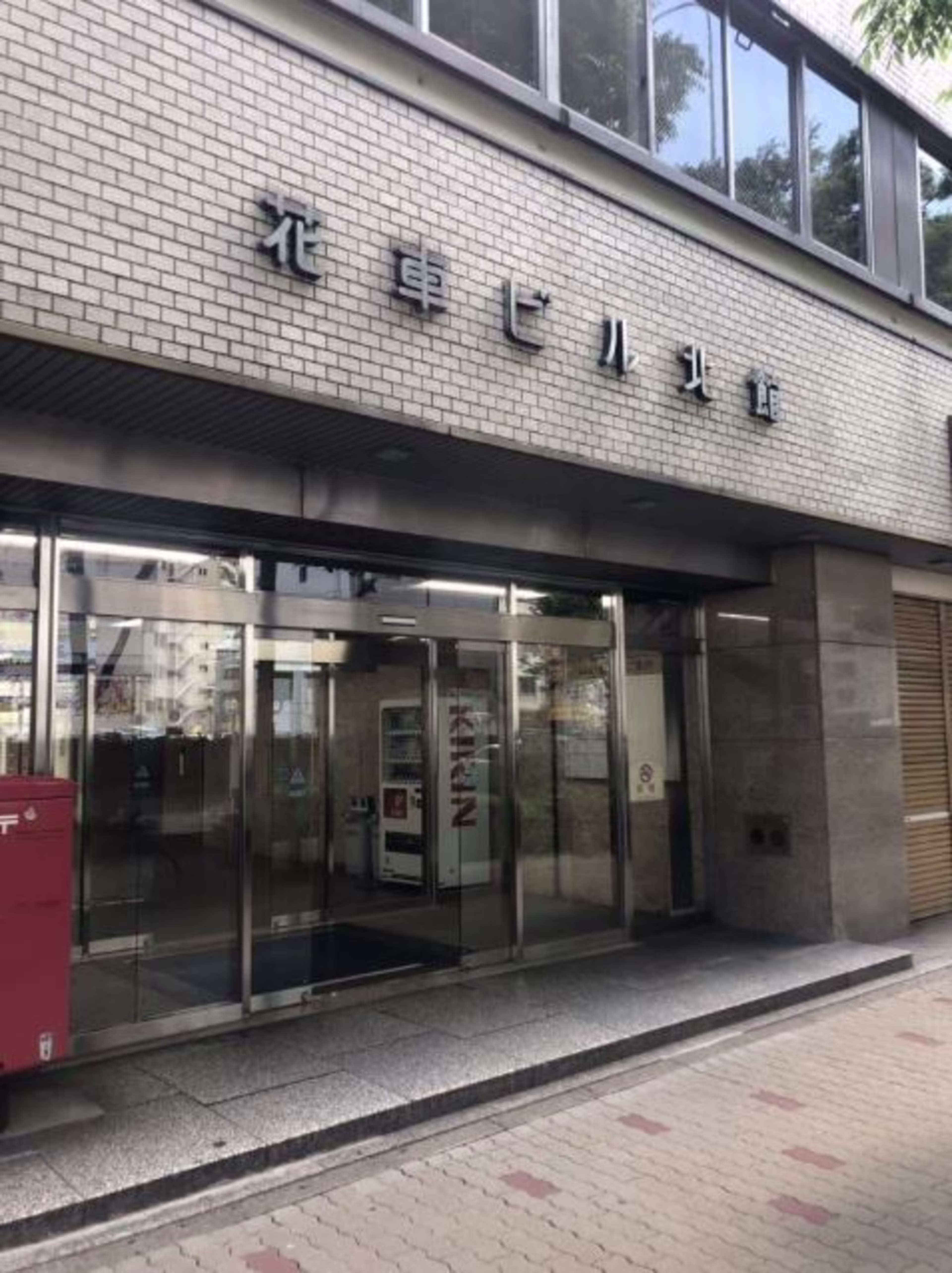 名駅5-4-14