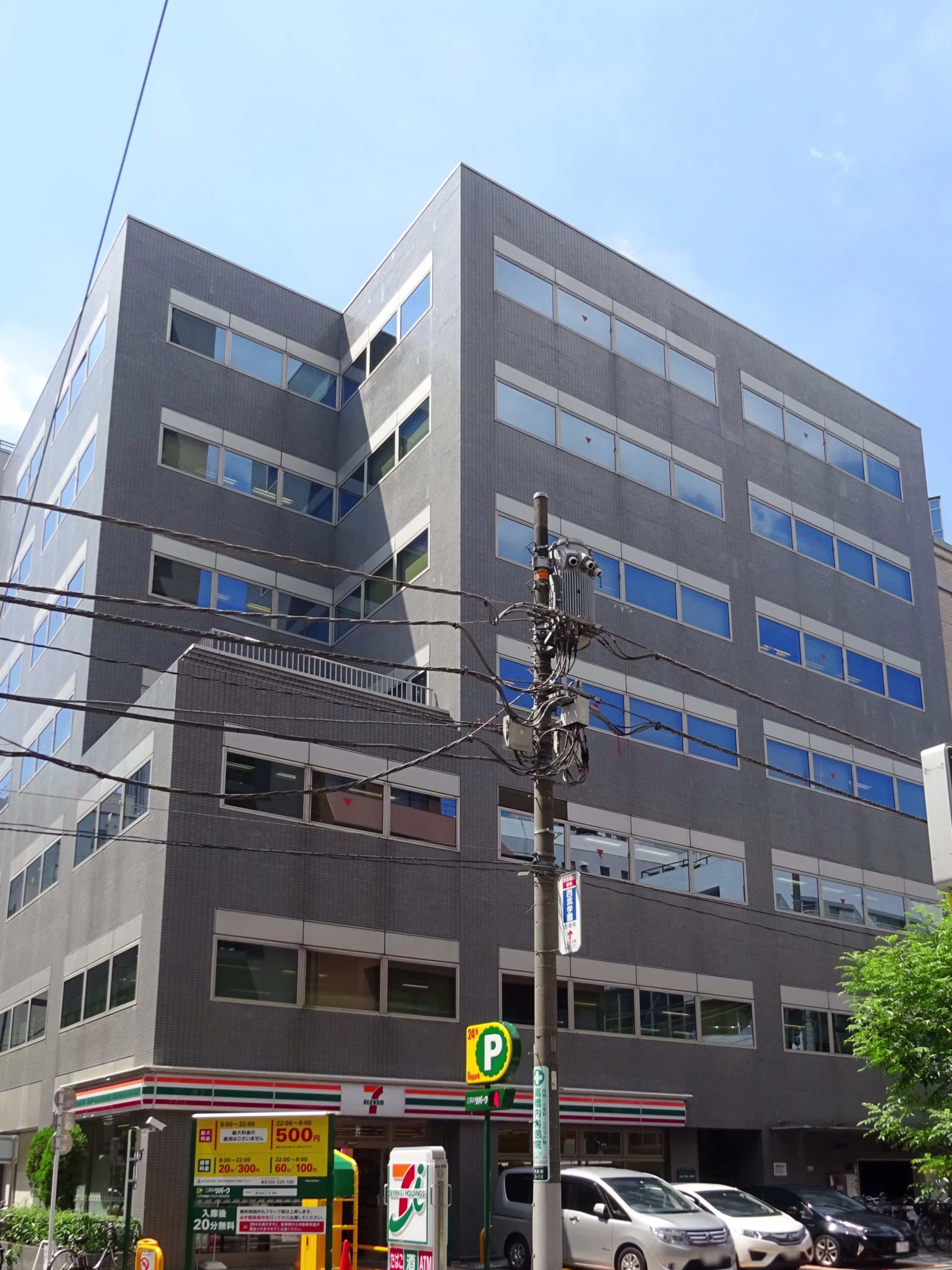 東池袋3-13-2