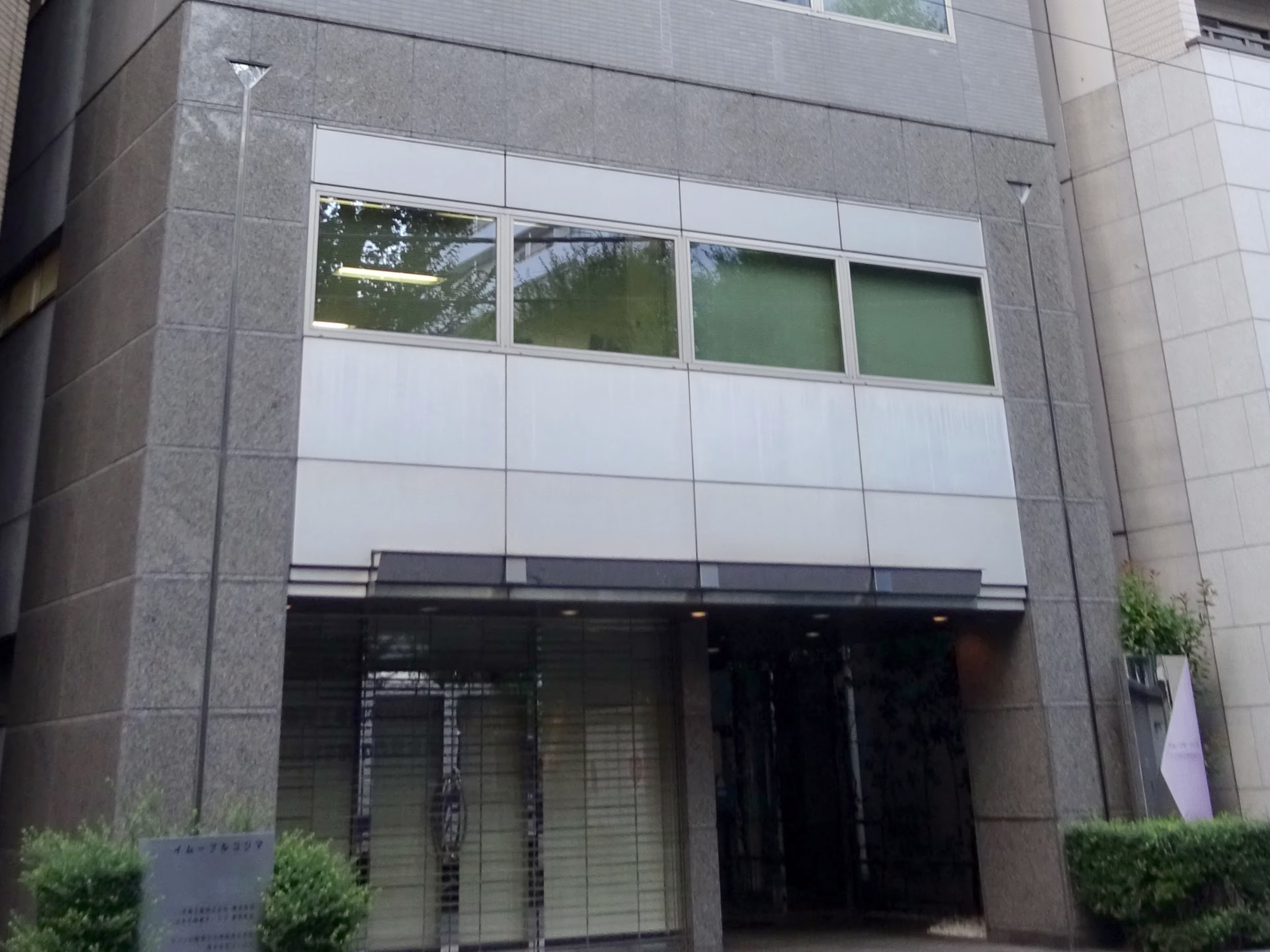 東池袋3-13-2