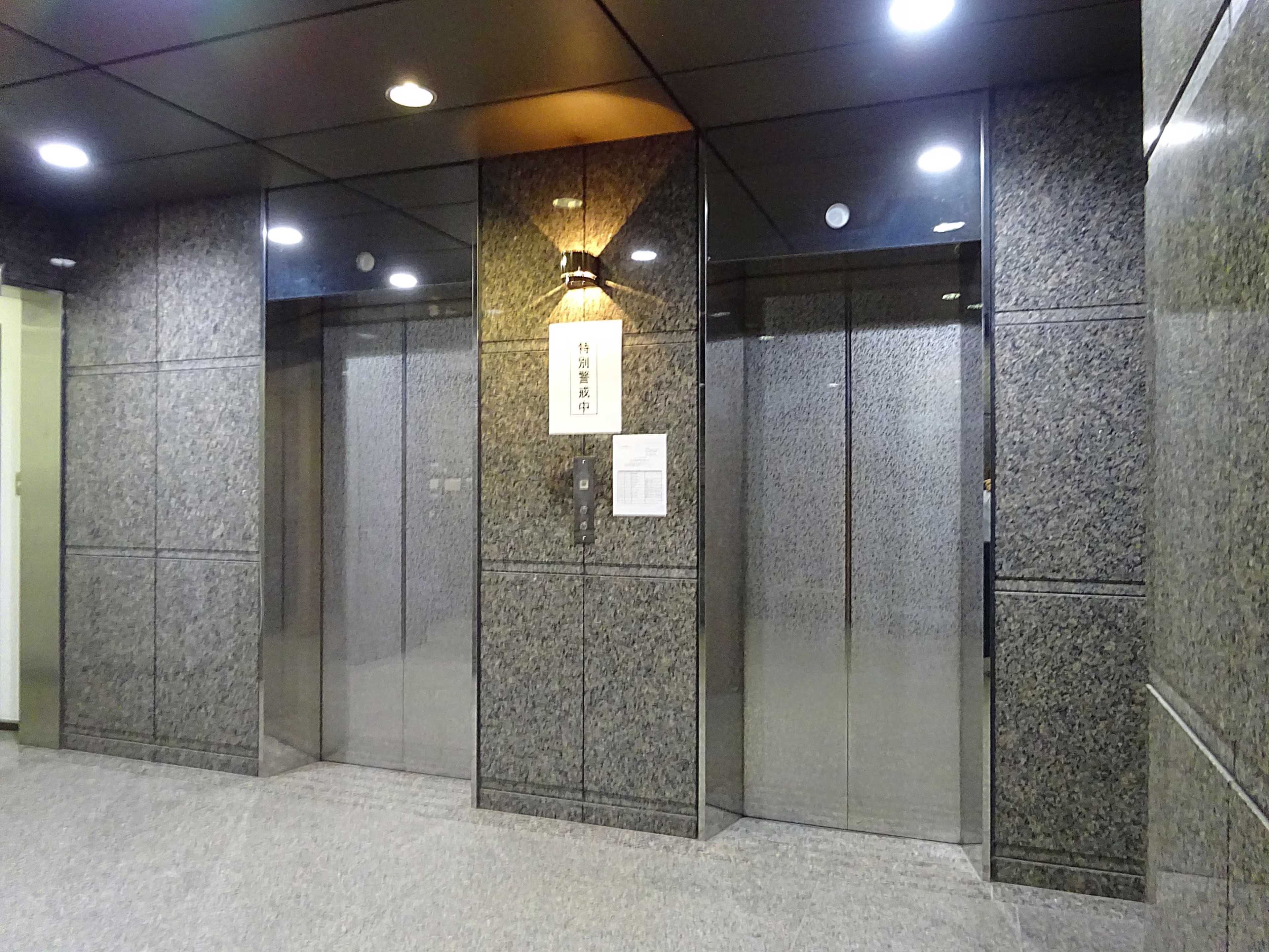 東池袋3-13-2