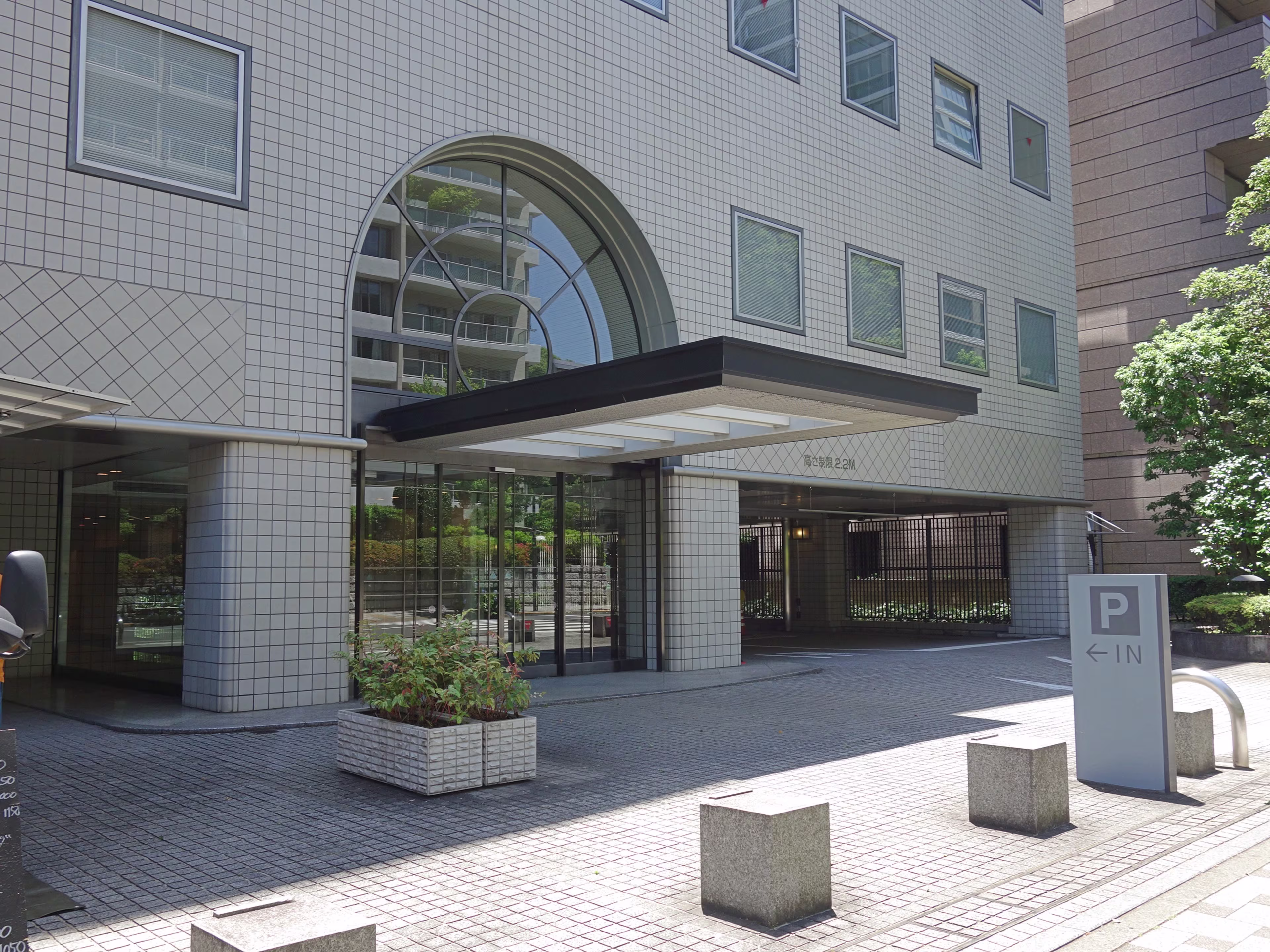 三番町5-7
