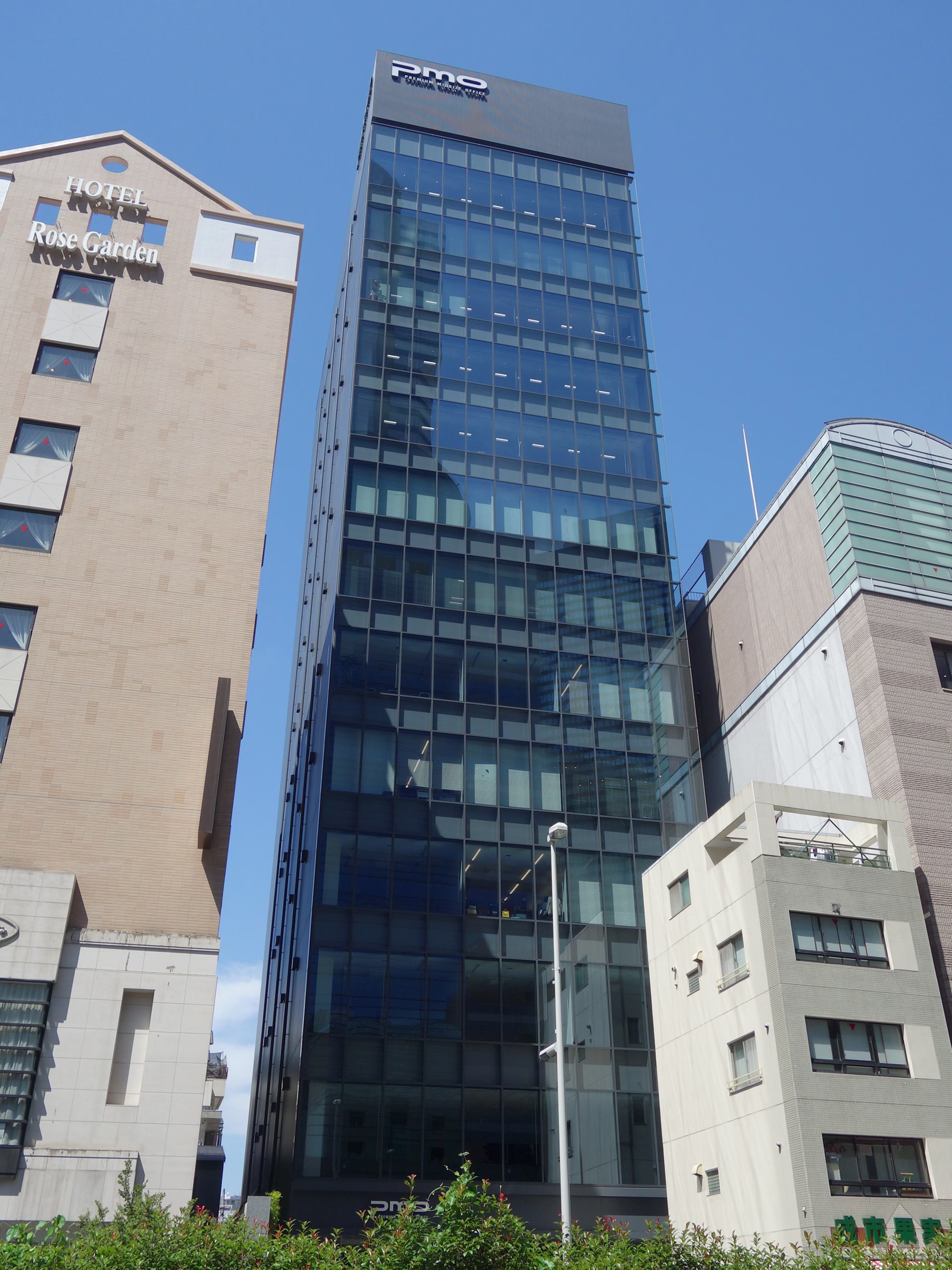 西新宿8-1-2