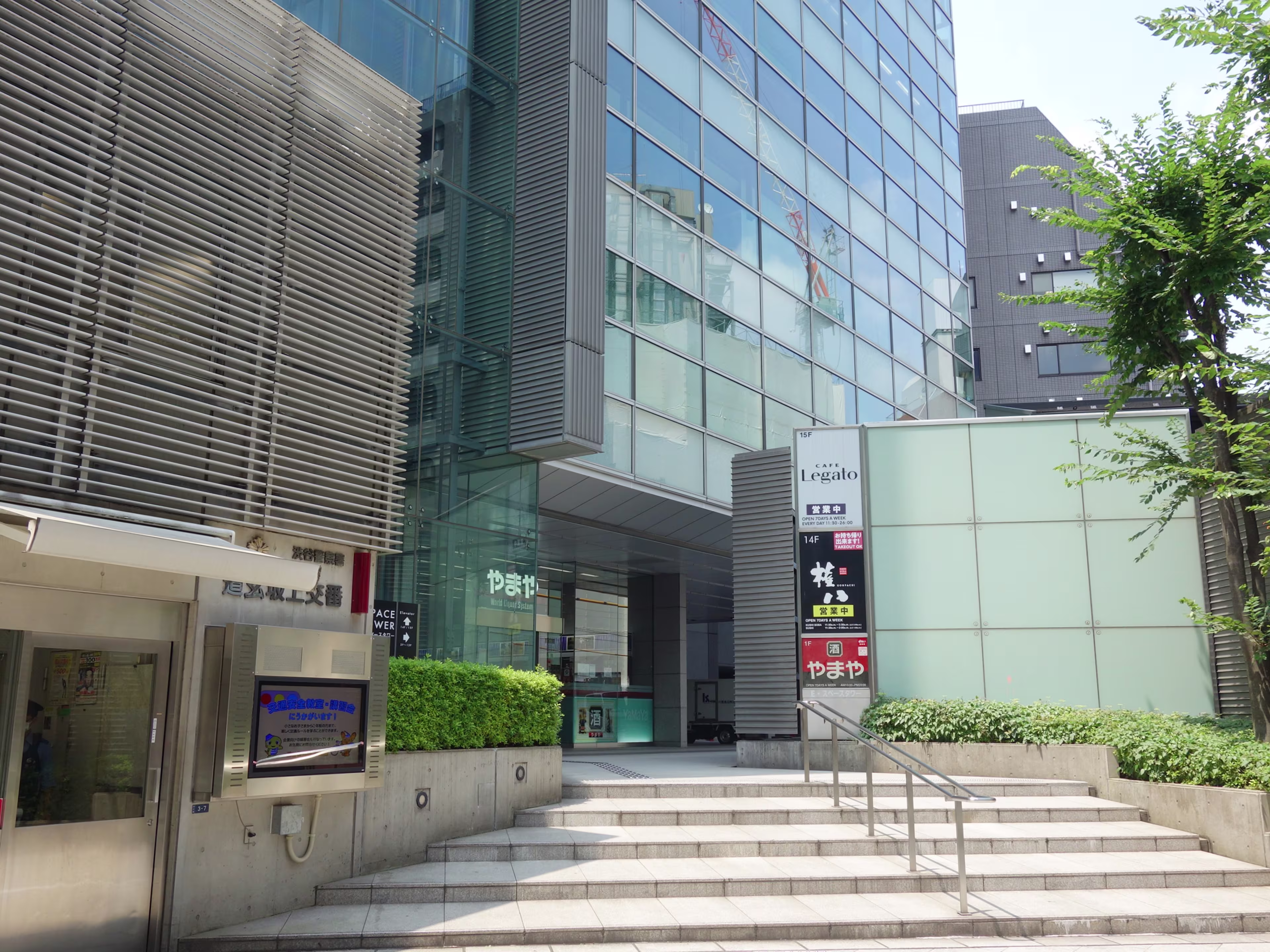 円山町3-6