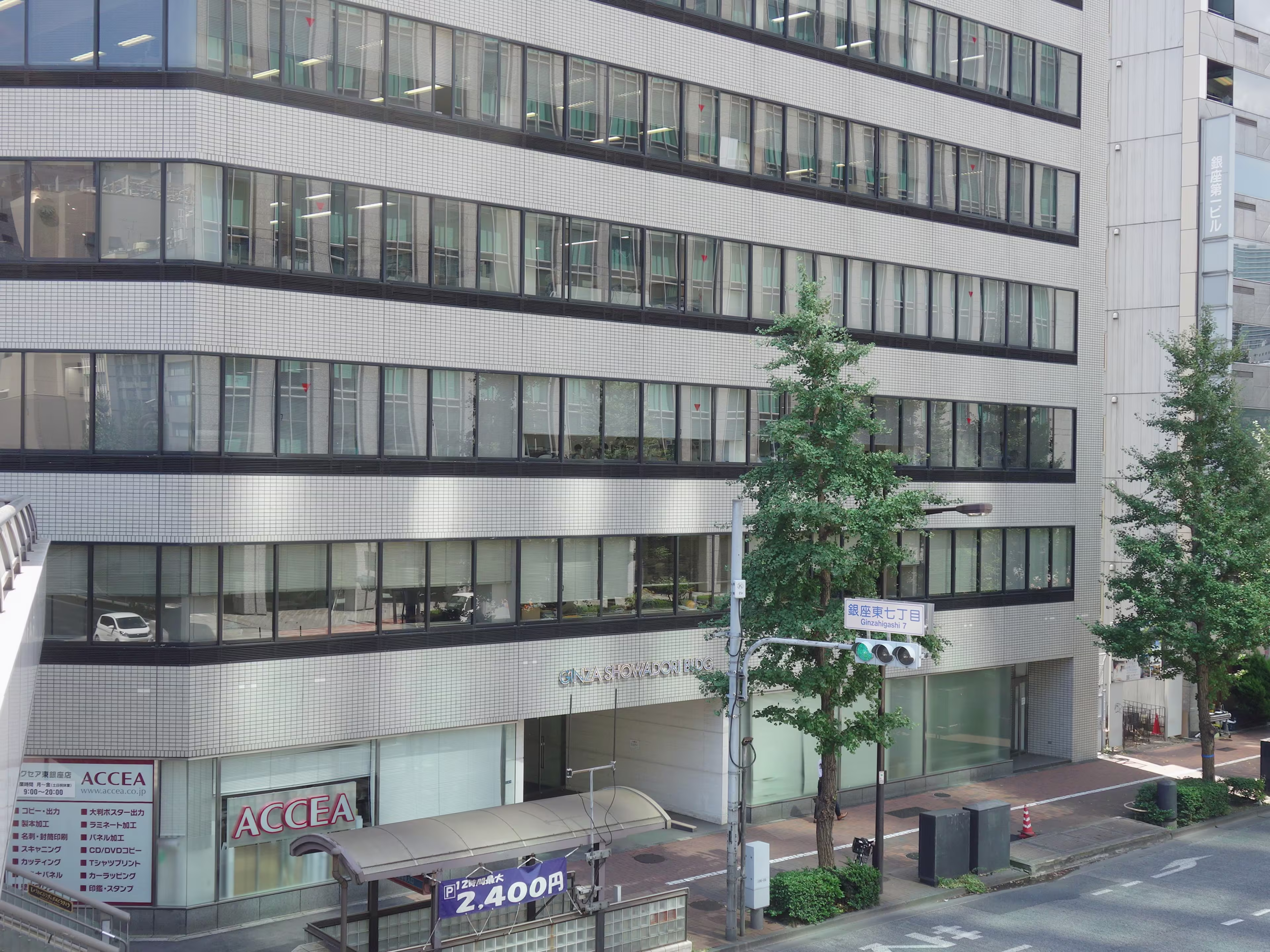 銀座8-14-14
