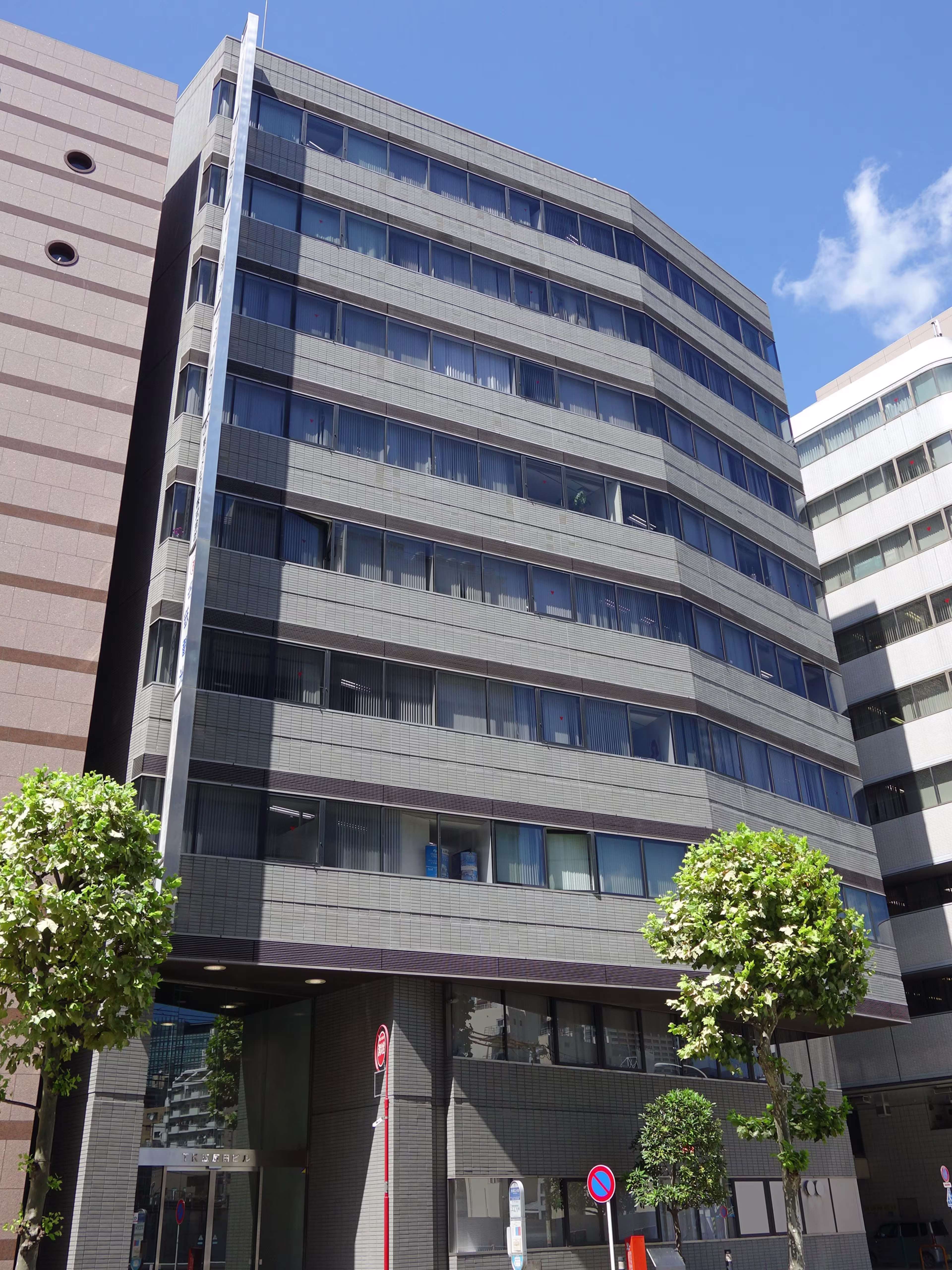 西五反田8-3-6