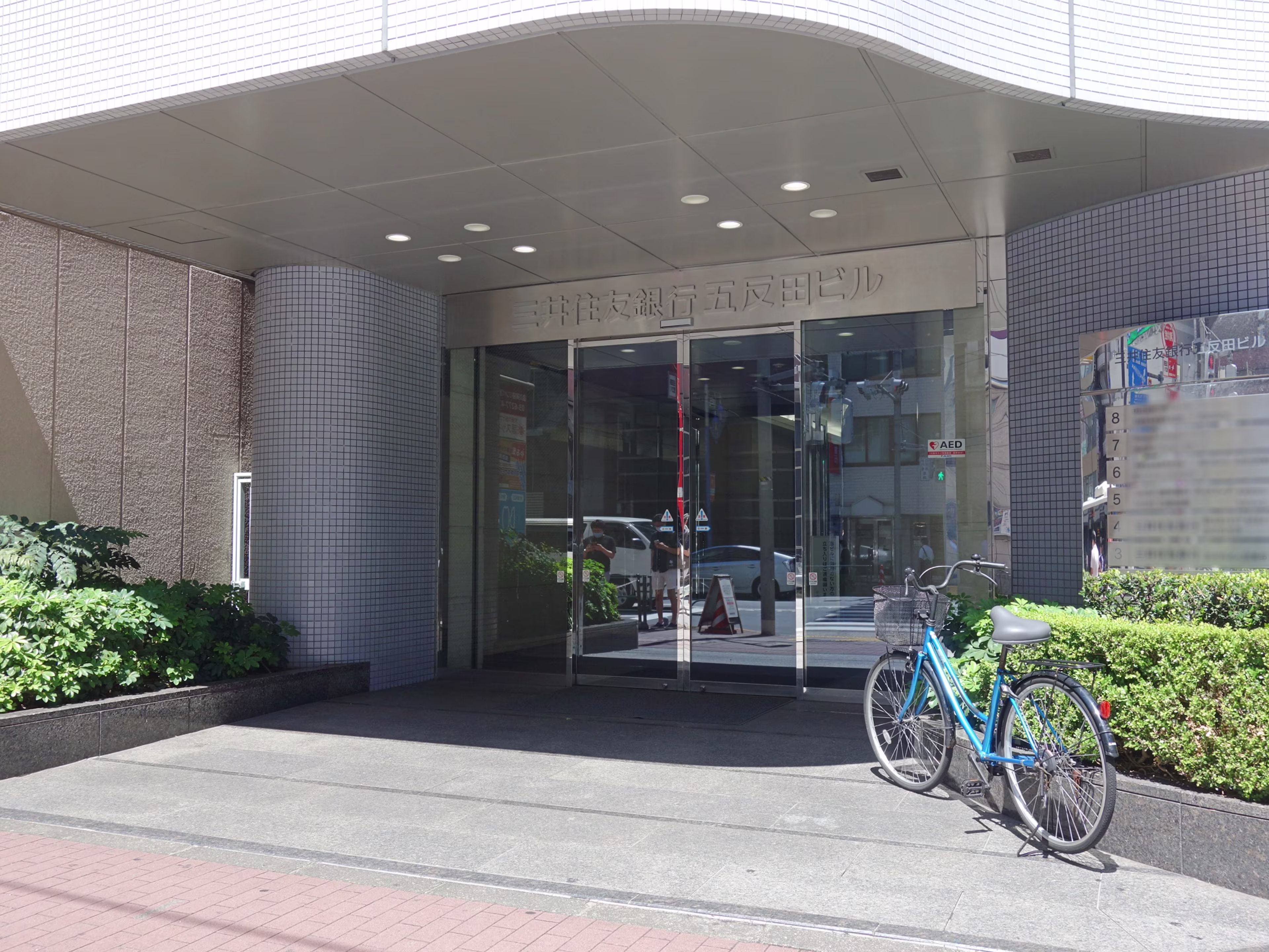 東五反田1-14-10